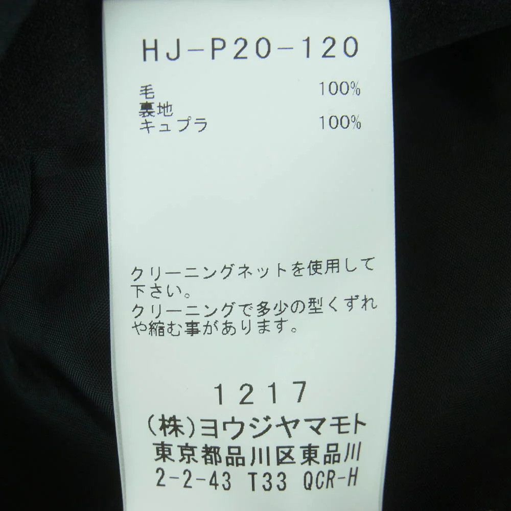 Yohji Yamamoto Yohji Yamamoto POUR HOMME 23AW Wide Sarouel Pants Size US 40 / EU 56 - 5 Thumbnail