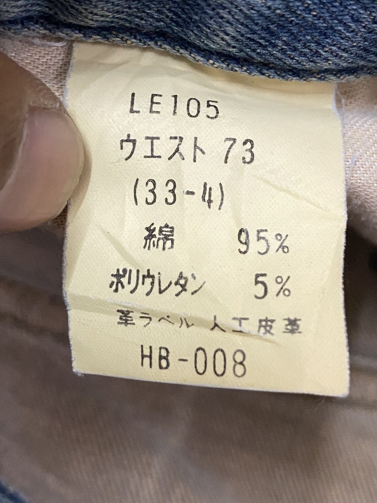 Japanese Brand Vintage Japanese Brappers Blue Wash Distressed Loose Jeans Size US 29 - 11 Thumbnail