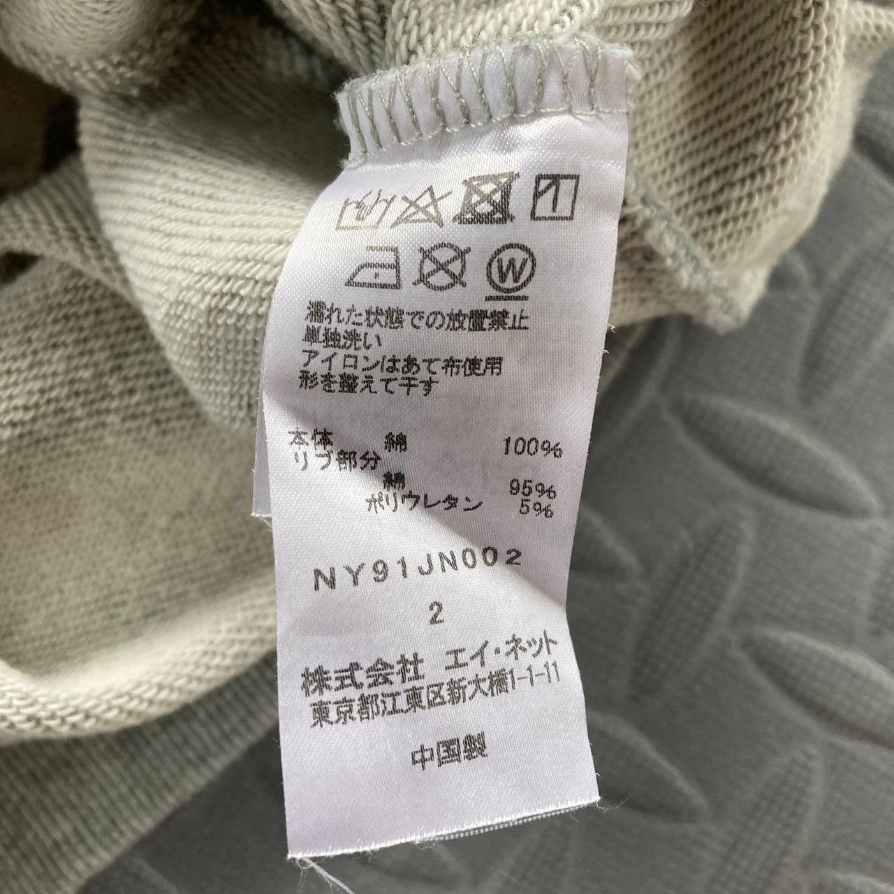 Ne-Net Merry Nya Cat Holiday Sweatshirt Size US S / EU 44-46 / 1 - 9 Thumbnail