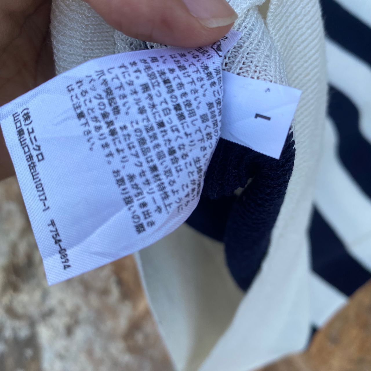 Uniqlo Comptoir Des Cotonniers Uniqlo Stripe Cardigan Knitwear Size L / US 10 / IT 46 - 10 Thumbnail