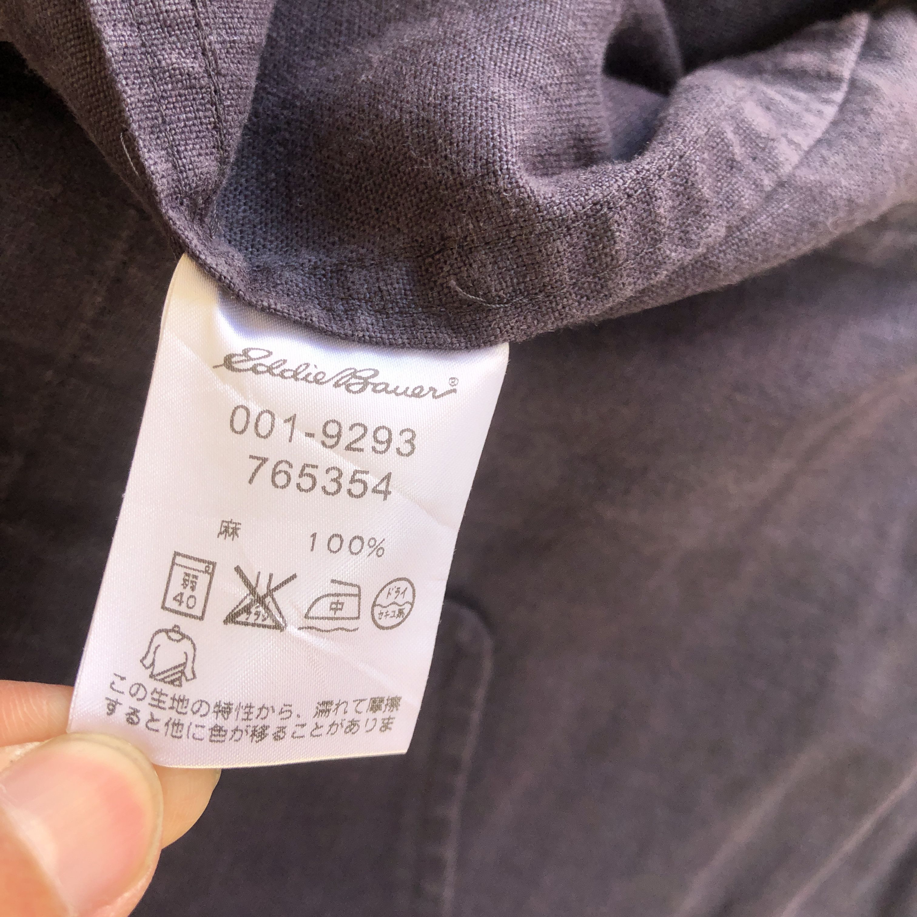 Eddie Bauer Vintage 90s Eddie Bauer Bondage Chore Jacket Size US L / EU 52-54 / 3 - 8 Thumbnail