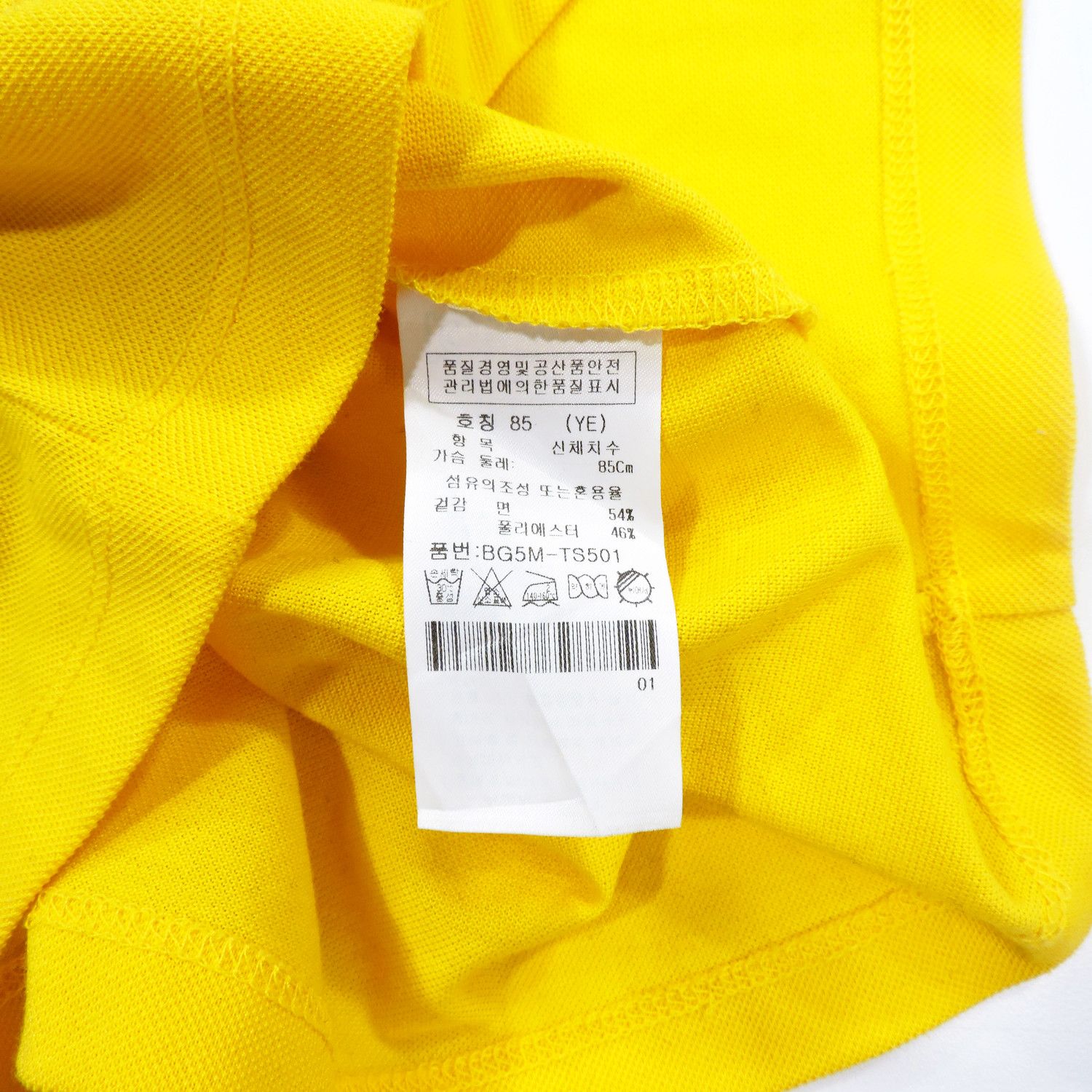 Jean Charles De Castelbajac JEAN-CHARLES DE CASTELBAJAC FRENCH LOVE POLO SHIRT Size S / US 4 / IT 40 - 4 Thumbnail