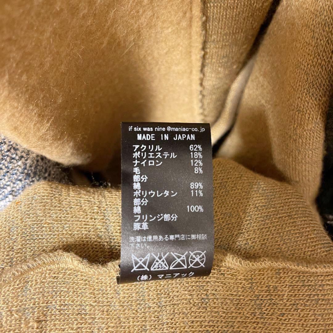 If Six Was Nine If Six Was Nine Blackhawk winter long Coat lgb kmrii Size L / US 10 / IT 46 - 4 Thumbnail