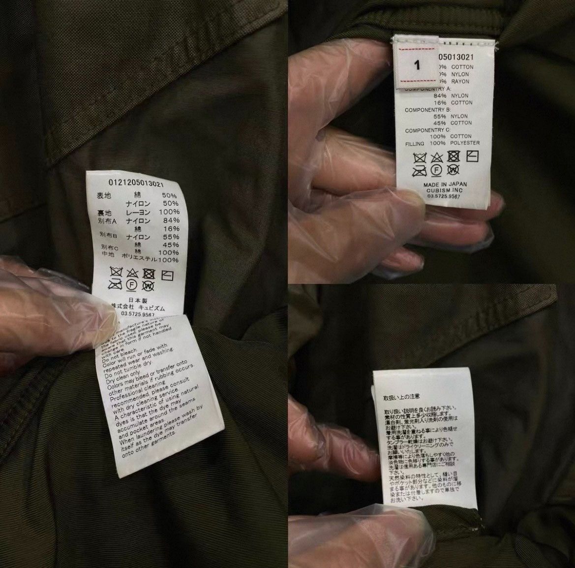 Visvim visvim 21AW SAR JKT Trench Coat Size US S / EU 44-46 / 1 - 3 Thumbnail