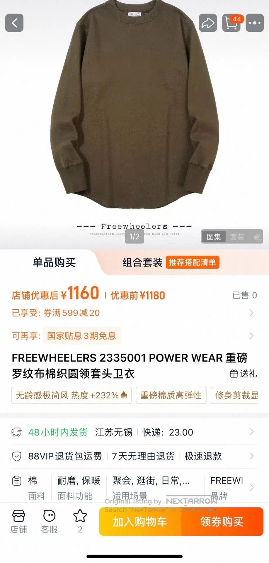 Freewheelers freewheelers power wear cotton pullover sweatshirt. Size US L / EU 52-54 / 3 - 6 Thumbnail