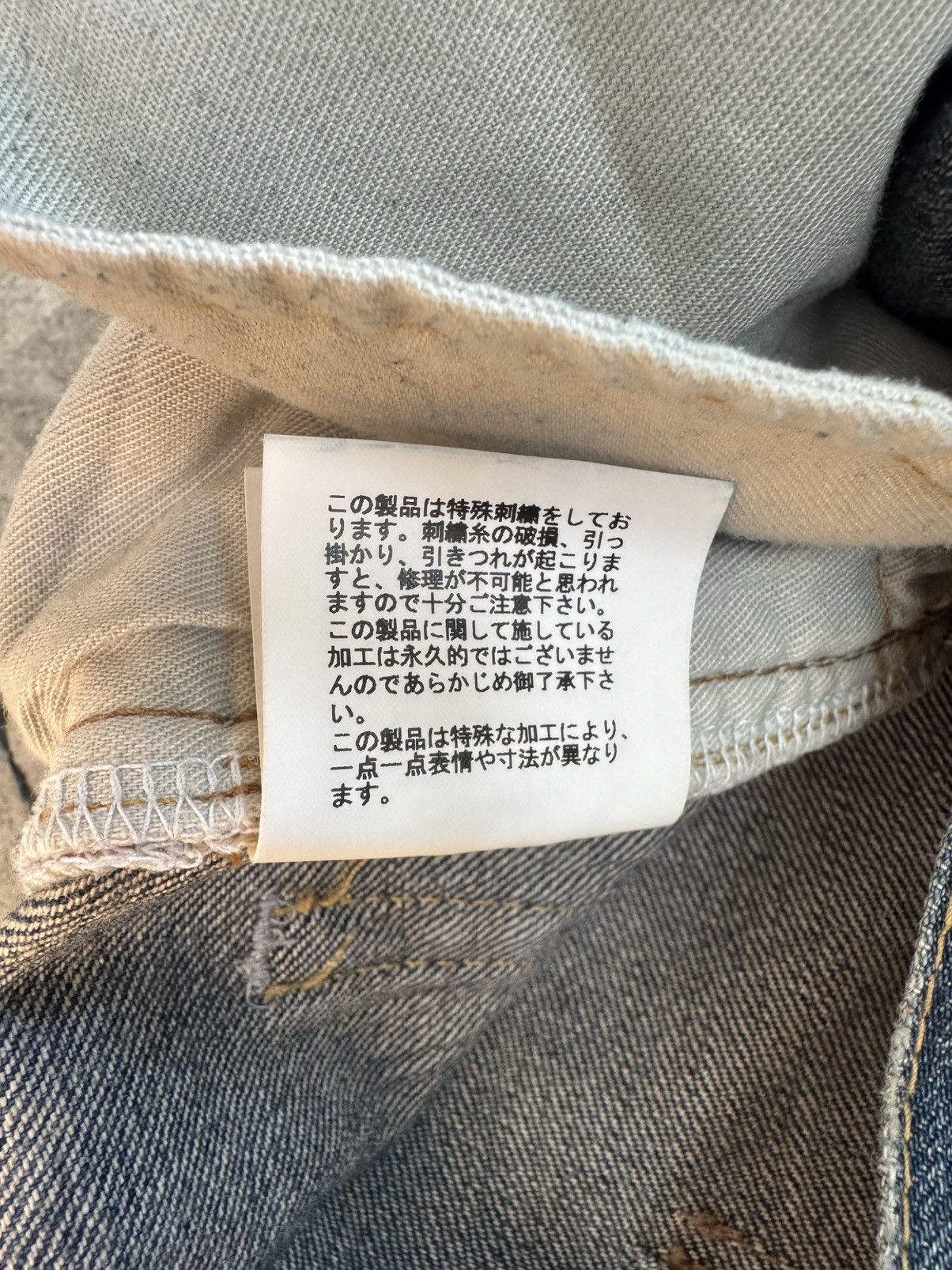 Jun Takahashi × Undercover ARCHIVE UNDERCOVER AW06 GURUGURU