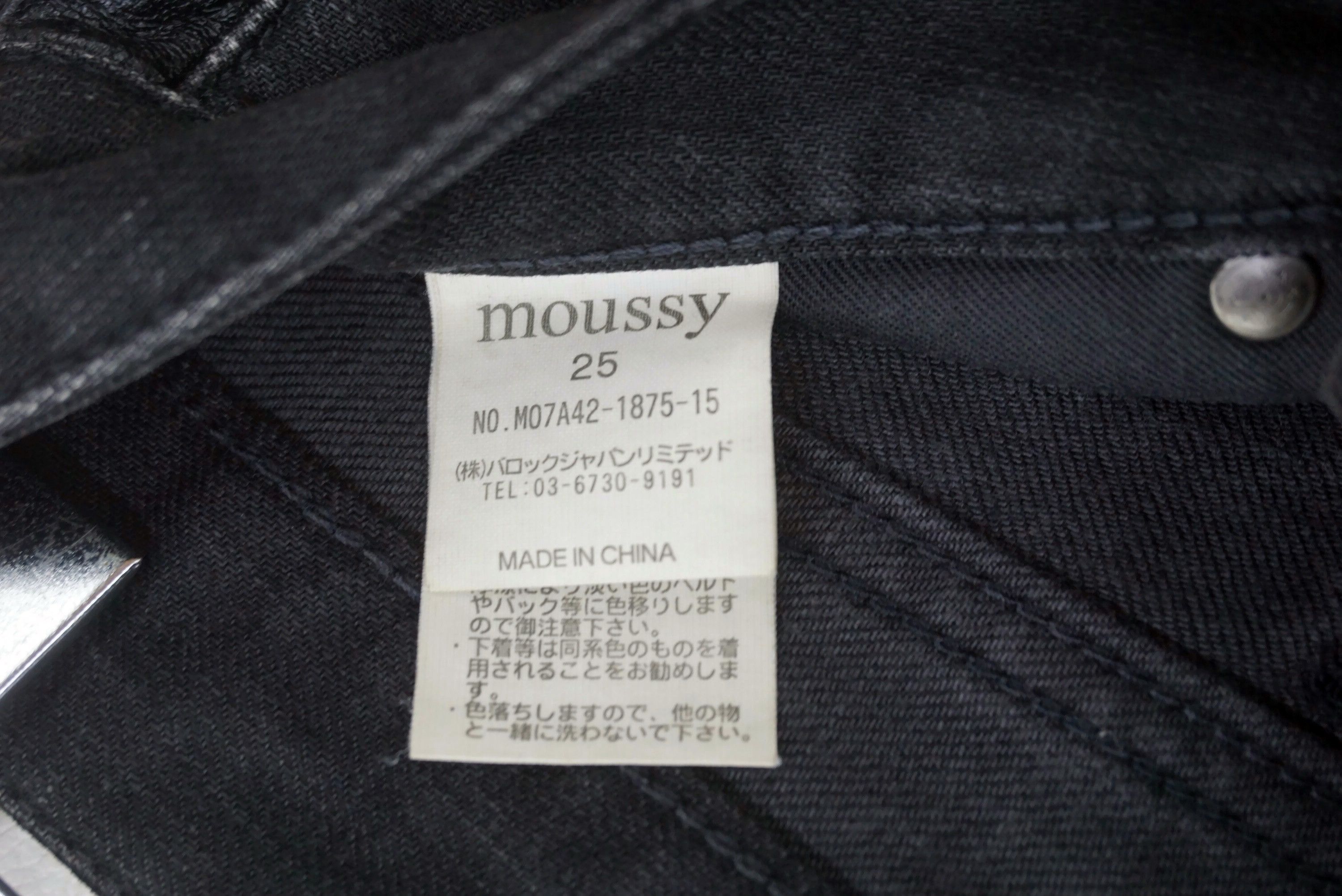 Japanese Brand Moussy Vintage Jeans fit W29xL33 Japanese Low-Rise Skinny Size 25" / US 0 / IT 36 - 12 Thumbnail