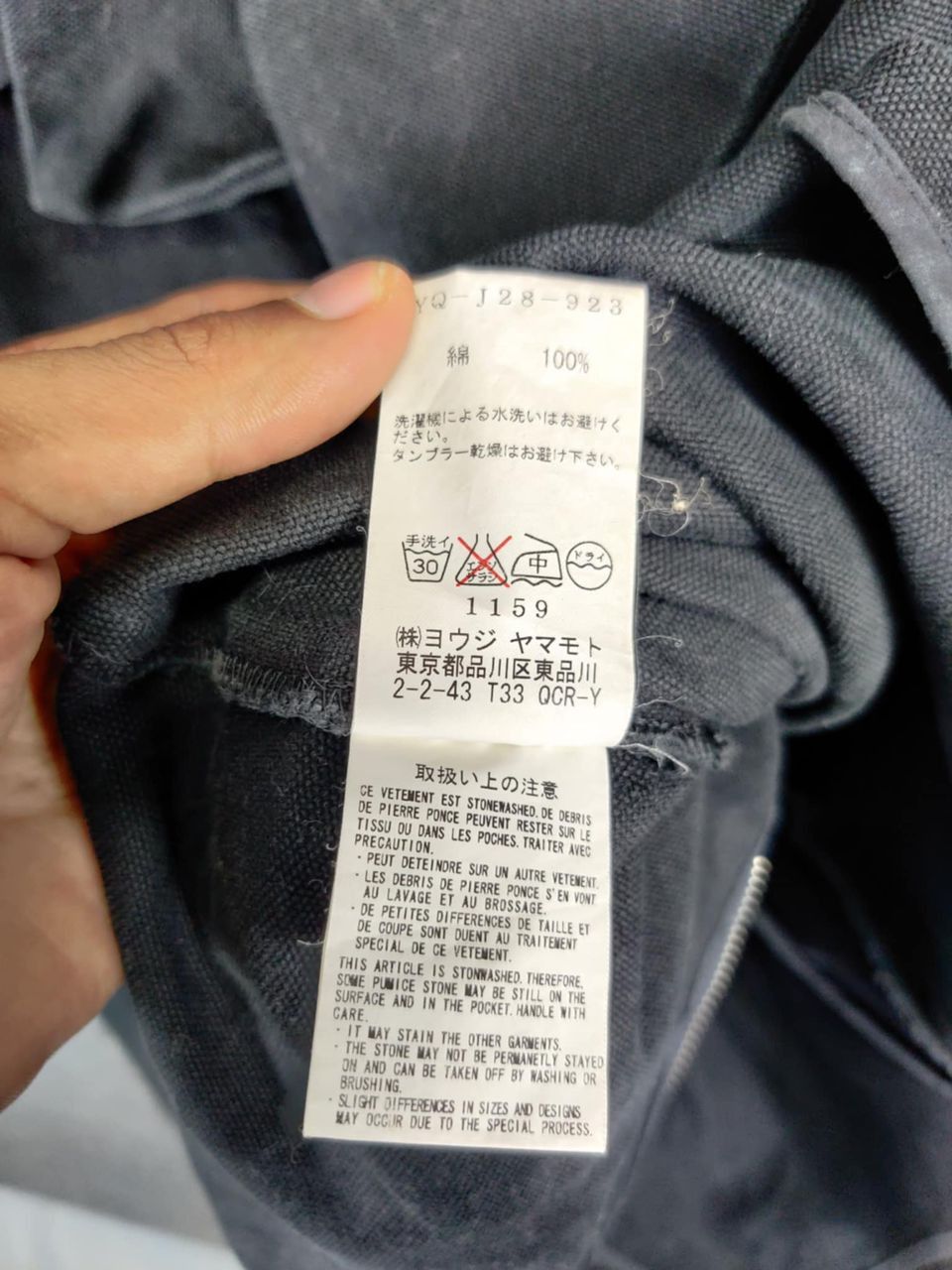 Yohji Yamamoto Vintage Y's Yohji Yamamoto Coat Jacket Size US S / EU 44-46 / 1 - 10 Thumbnail