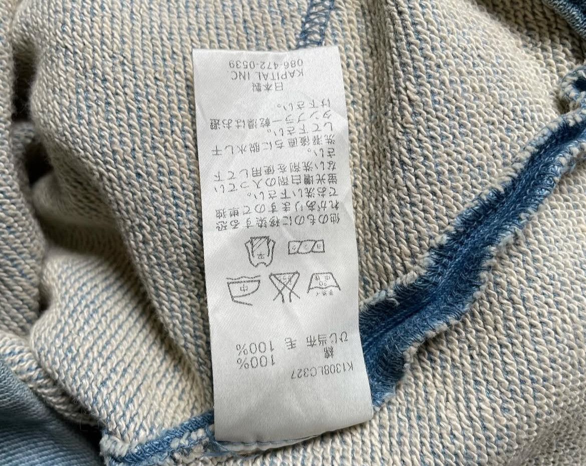 Kapital 2000s Kapital Kountry Wool Patch Boro Shawl Collar Cardigan Size US L / EU 52-54 / 3 - 9 Thumbnail