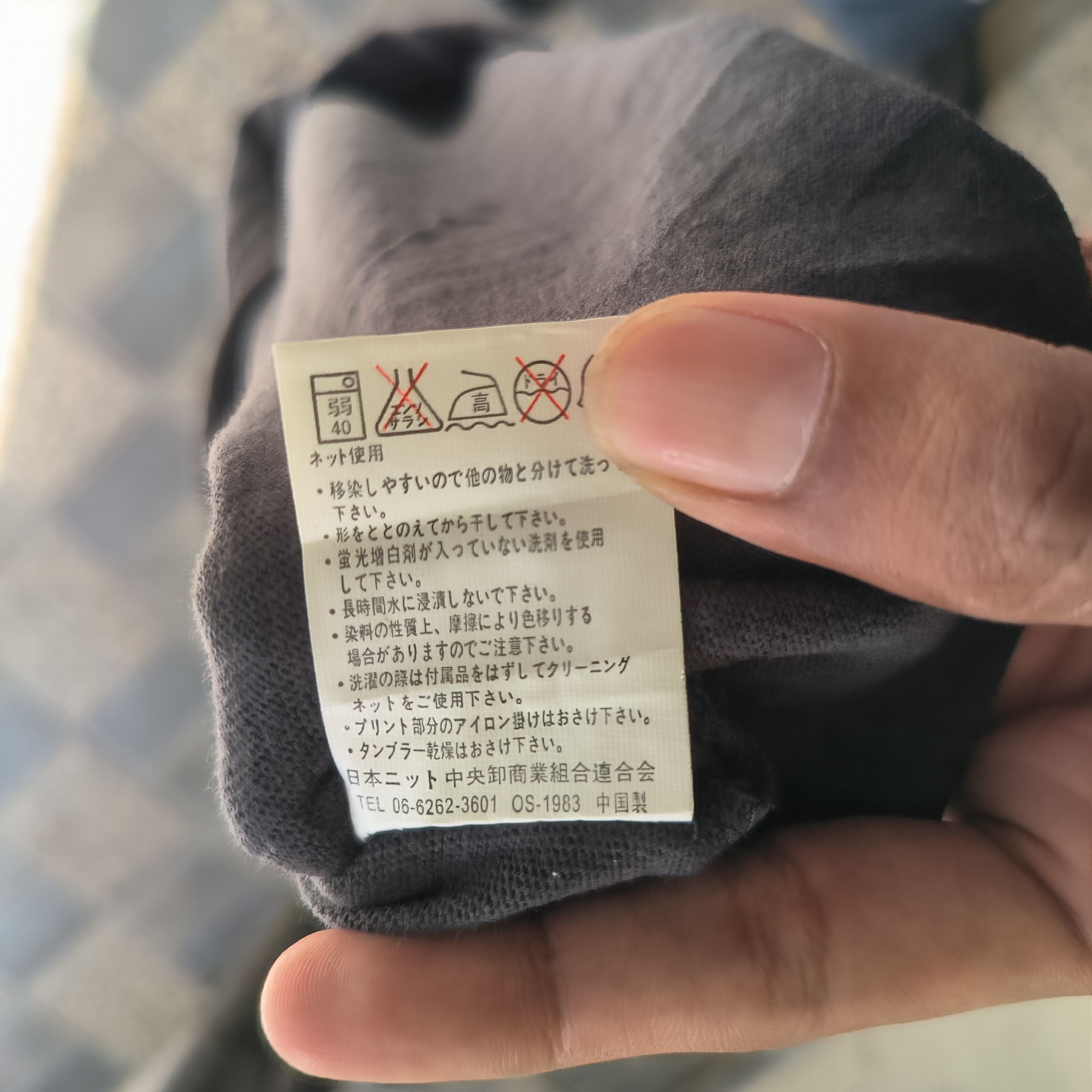 Japanese Brand Beamuont Carr Poem Sleeveless Size US L / EU 52-54 / 3 - 5 Thumbnail