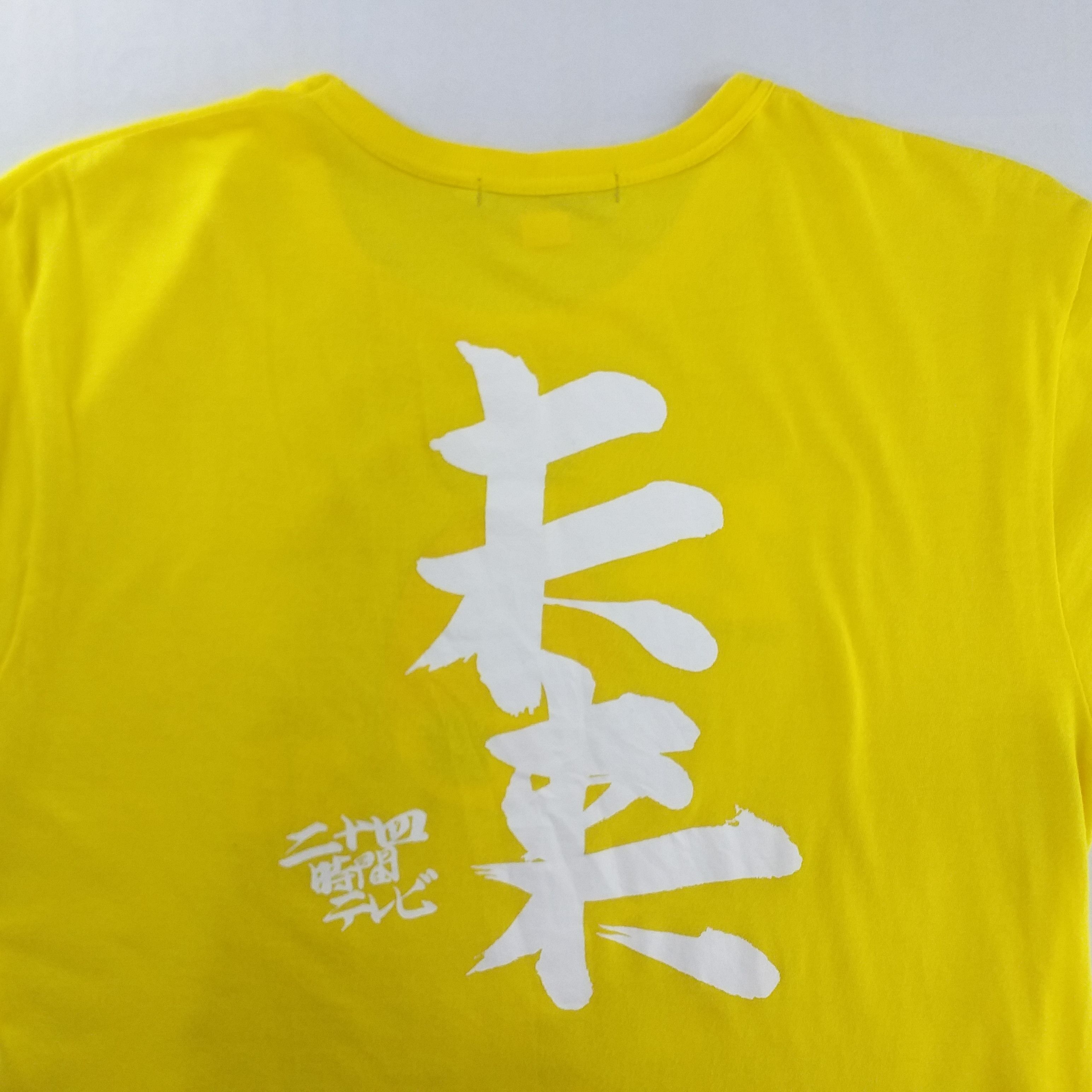 Japanese Brand 24 Hour Televsion Takashi Murakami Medium Tshirt -F071 Size US M / EU 48-50 / 2 - 4 Thumbnail