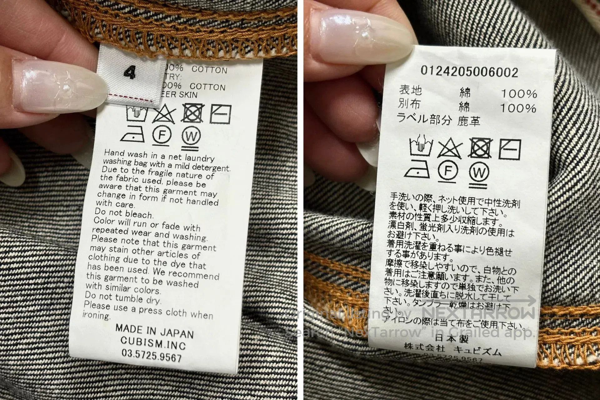 Visvim Visvim 24aw 101xx Unwashed Denim Jacket. Size US XXL / EU 58 / 5 - 8 Thumbnail