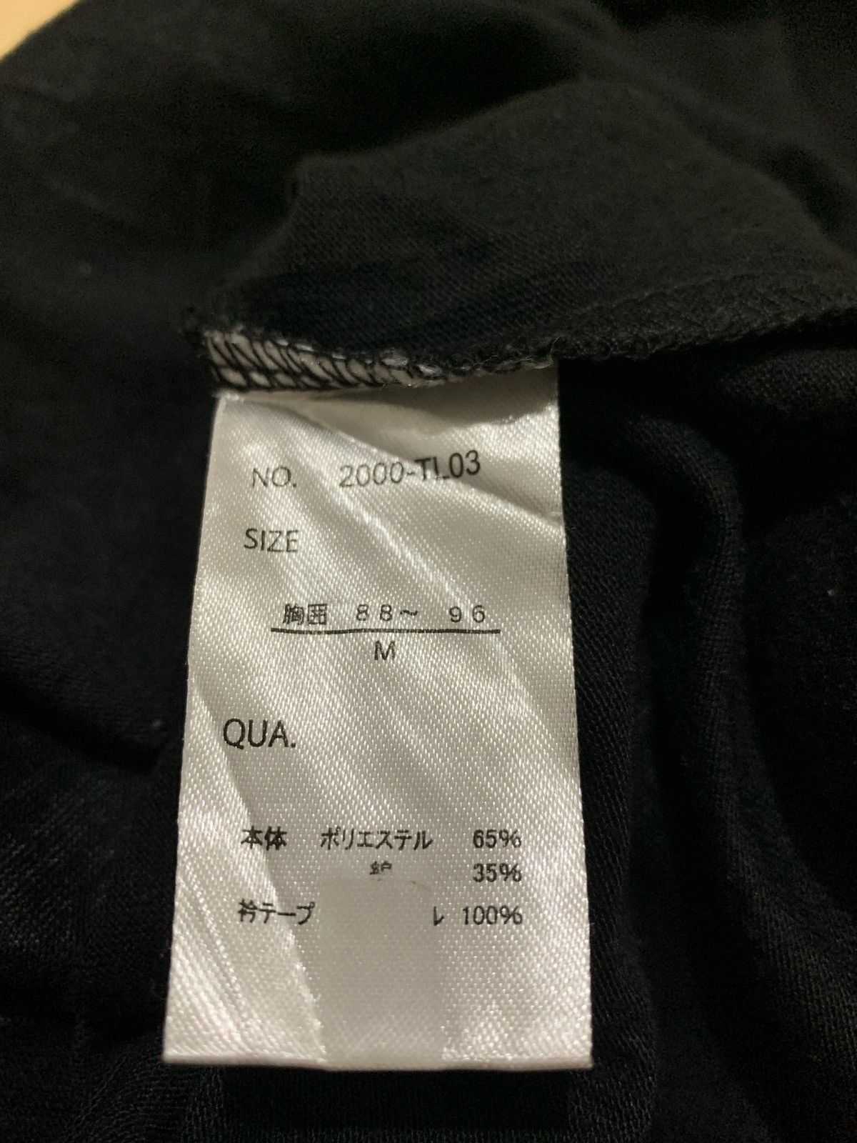 Hysteric Glamour × If Six Was Nine × Japanese Brand Y2k Suges96 ninetysix Punk style Longslevee Size US M / EU 48-50 / 2 - 10 Thumbnail