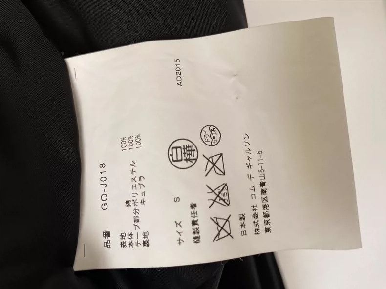 Comme des Garcons Comme Des Garcons Blue Witch Period Back Satin Ribbon Deco Size S / US 4 / IT 40 - 8 Thumbnail