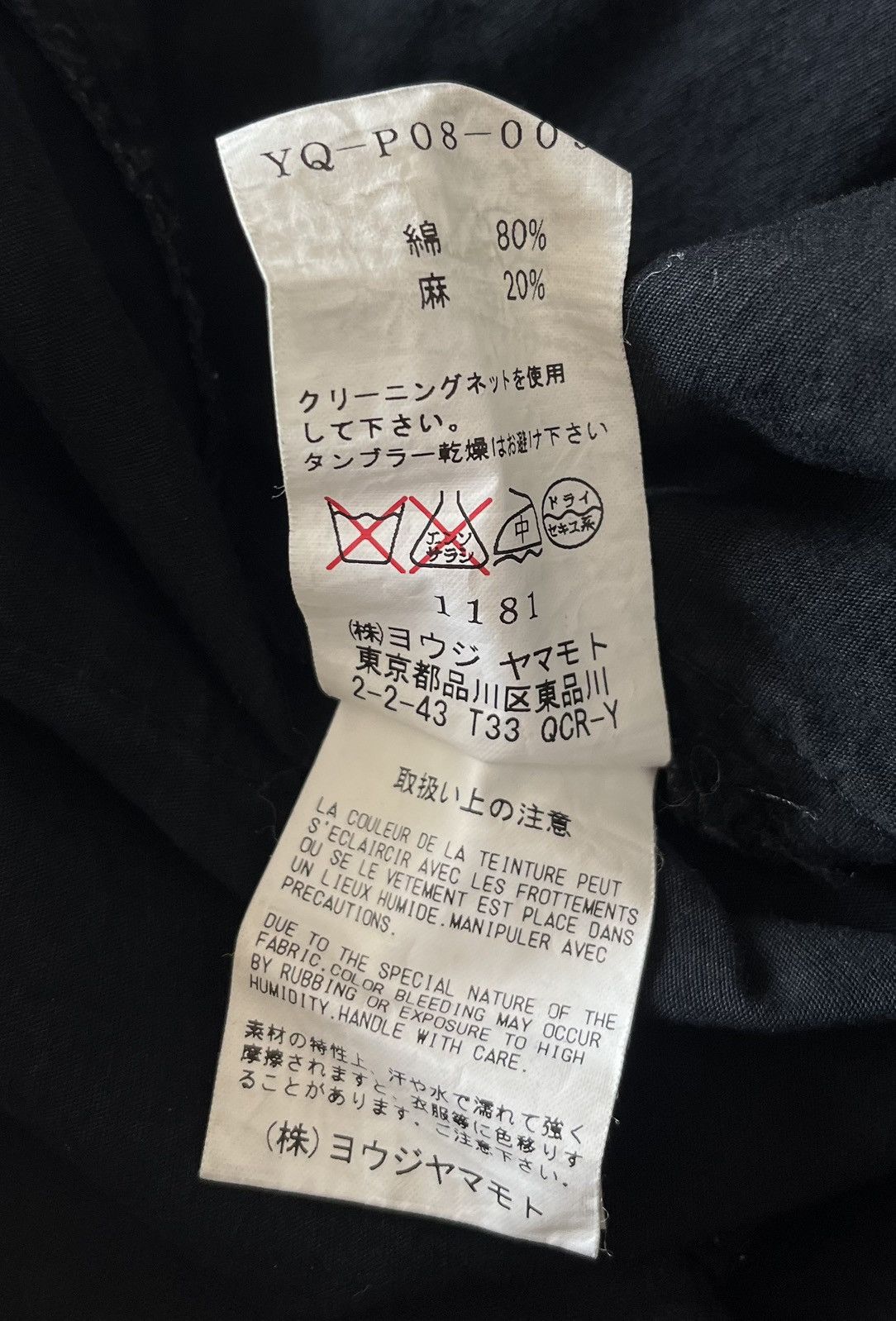 Yohji Yamamoto TAX FREE 🇺🇸 yohji yamamoto y’s drawstring hakama trousers Size US 31 - 4 Thumbnail