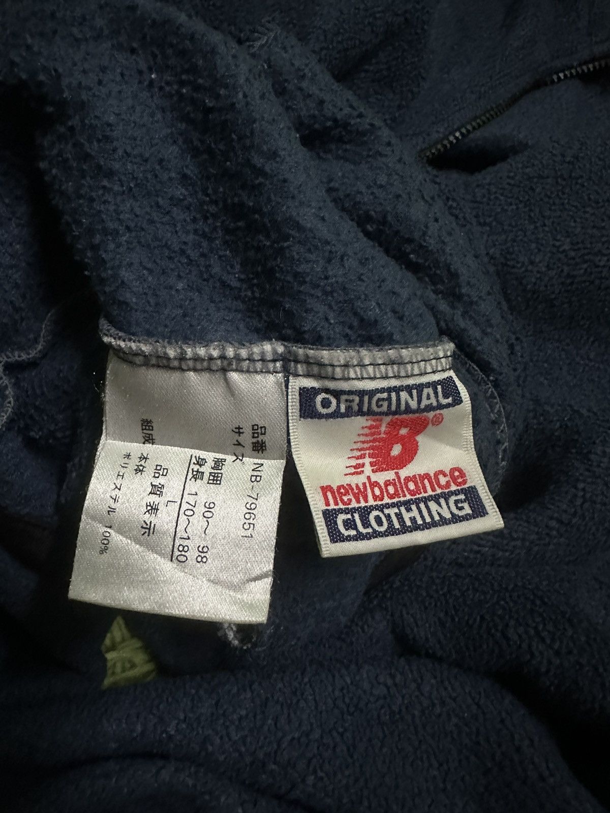 New Balance New balance half zipper sweatshirt Size US L / EU 52-54 / 3 - 8 Thumbnail