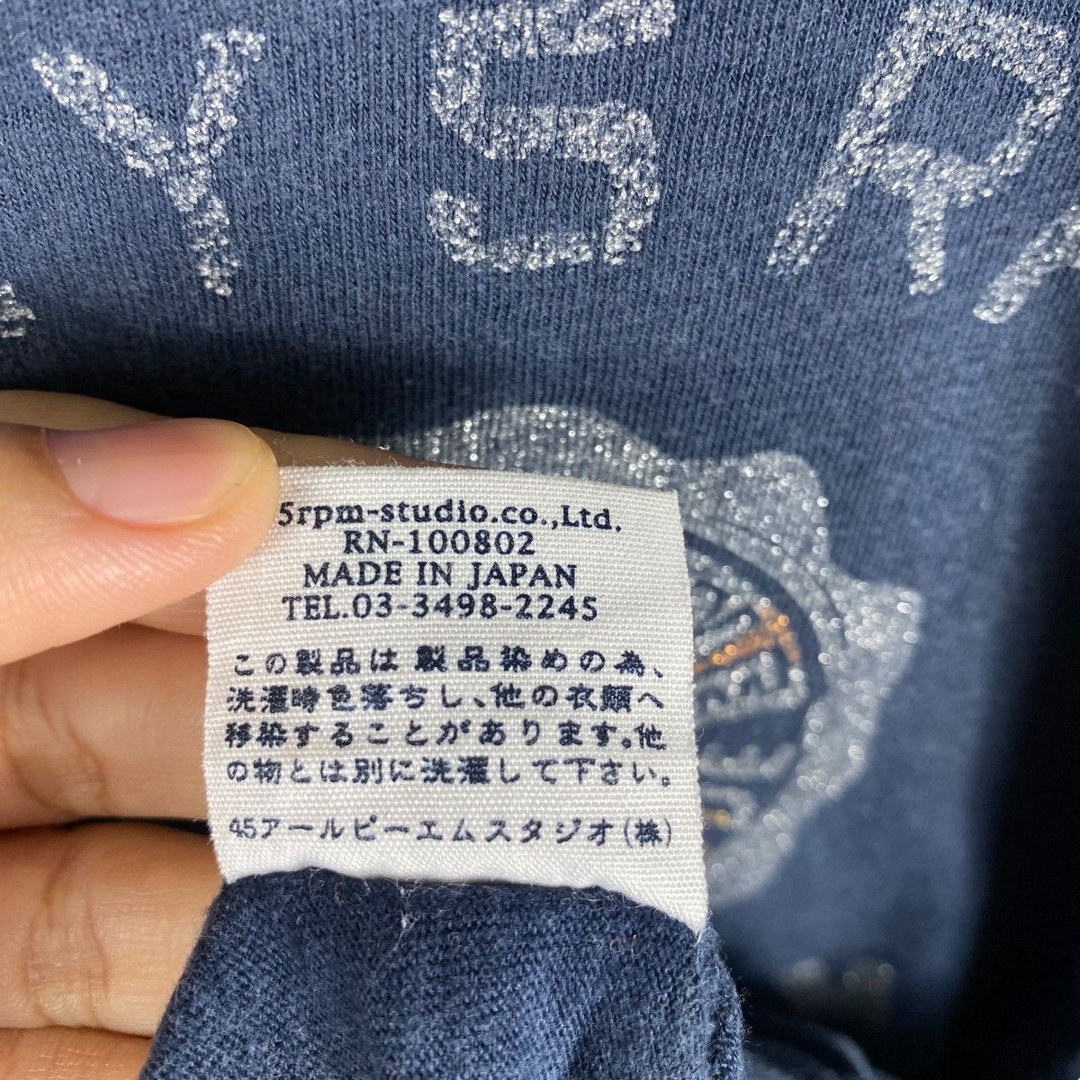 45rpm 45 RPM Pipeline Ride On Size Natural Indigo Graphic Tee Size US S / EU 44-46 / 1 - 8 Thumbnail