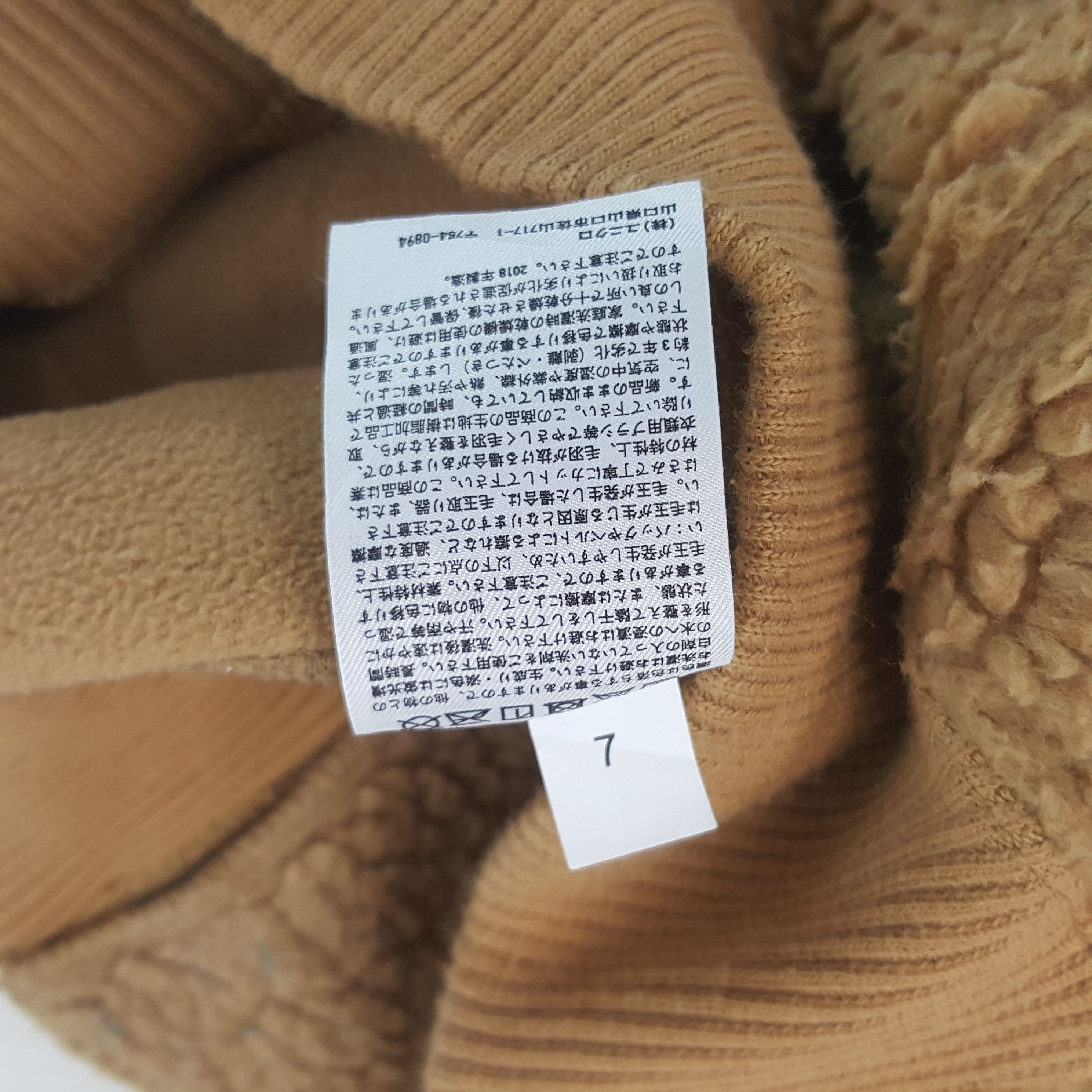 Japanese Brand × Vintage Vintage Uniqlo U Sherpa Custom U Turtleneck Jacket Size US XS / EU 42 / 0 - 7 Thumbnail