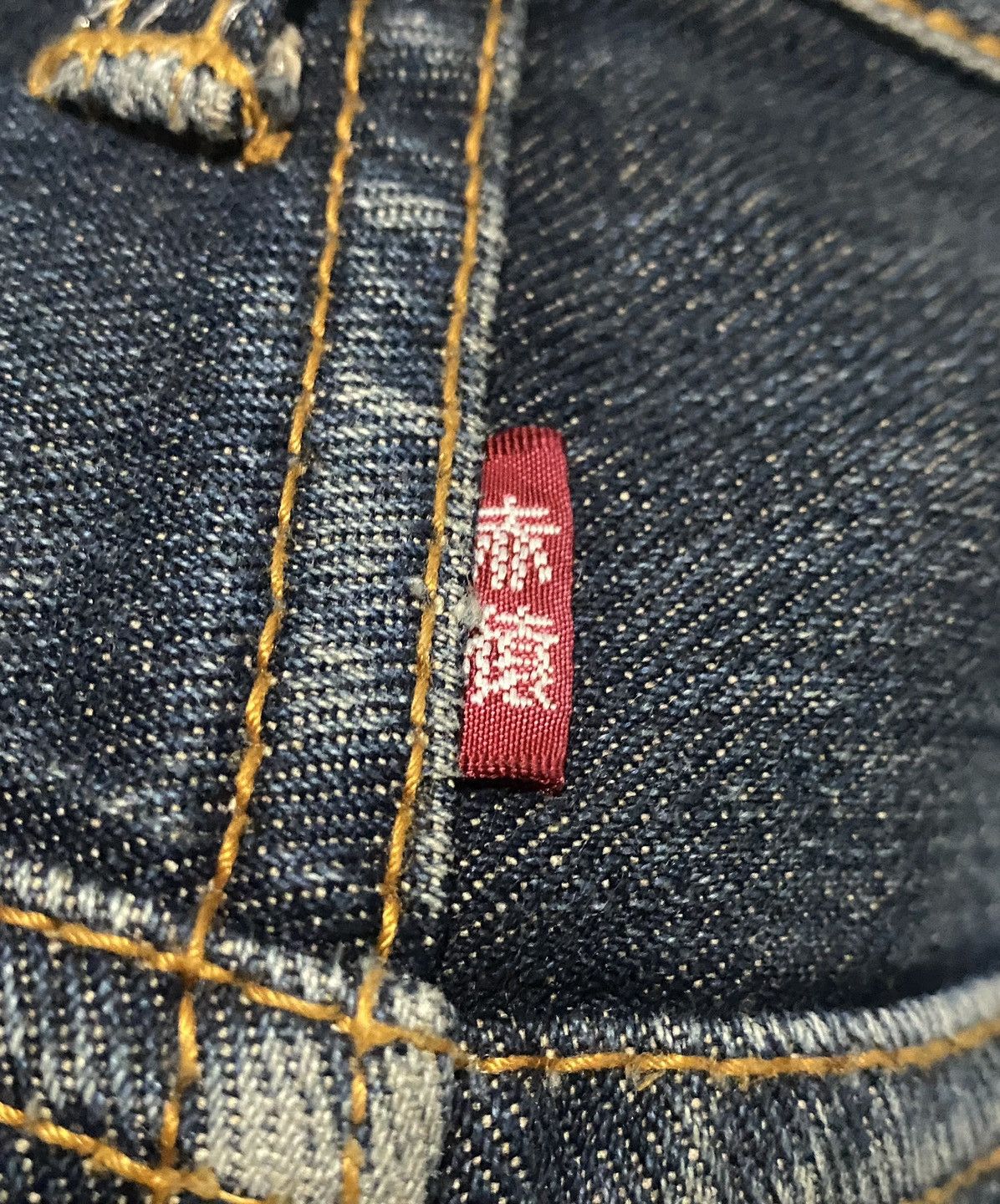 RMC Jeans Rare! Rmc Selvedge Denim Jeans Size US 34 / EU 50 - 9 Thumbnail