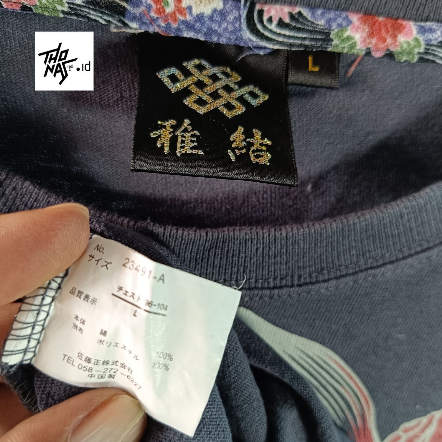 Japanese Brand Carp Koi Fish Sukajan Shirt M Size US M / EU 48-50 / 2 - 3 Thumbnail