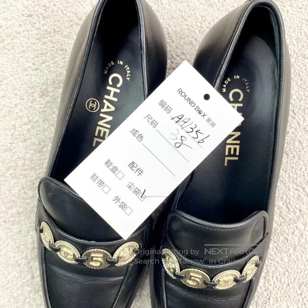 Chanel Chanel Gold coin loafers| Size US 7.5 / IT 37.5 - 9 Thumbnail