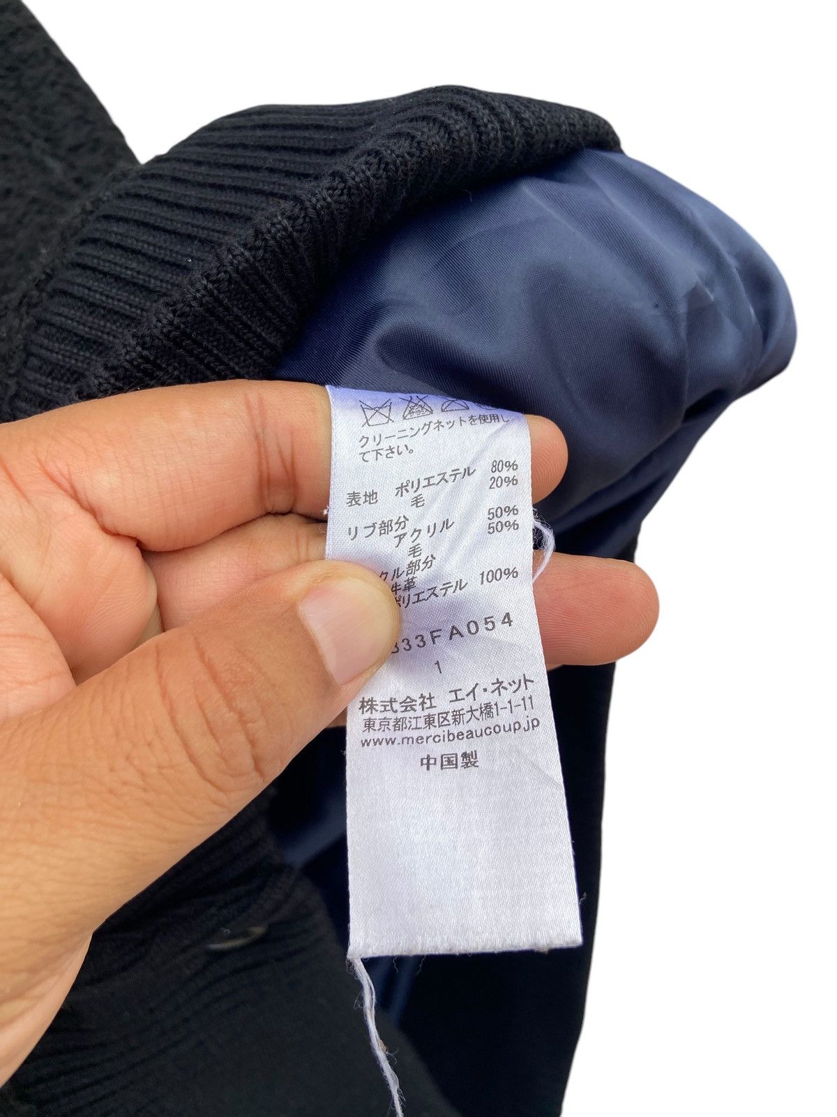Issey Miyake Mercibeaucoup Black Textured Knit Shawl Collar Jacket Size US M / EU 48-50 / 2 - 5 Thumbnail