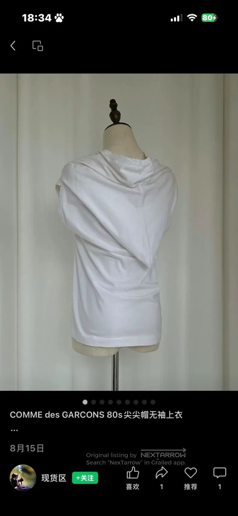 Comme des Garcons Comme Des Garcons Pointed collar sleeveless top Size S / US 4 / IT 40 - 7 Thumbnail