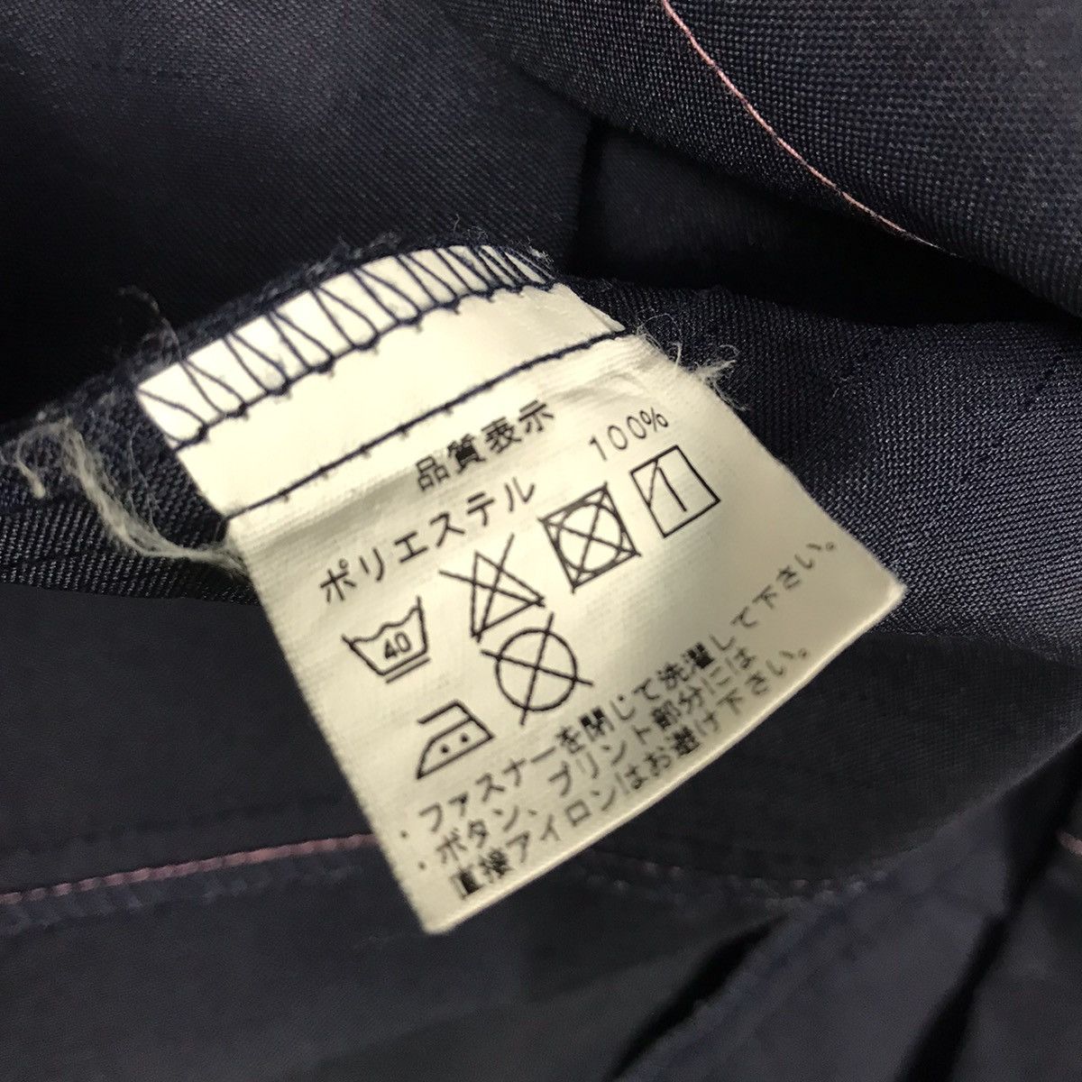 Japanese Brand FAMILY MART JAPAN ZIPPER UNIFORM JACKET Size US M / EU 48-50 / 2 - 8 Thumbnail