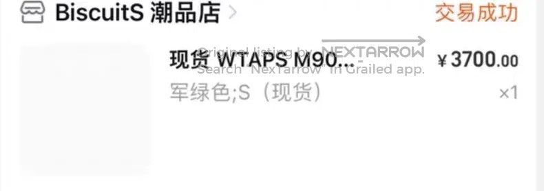 Wtaps Wtaps Military-style jacket Size US S / EU 44-46 / 1 - 9 Thumbnail