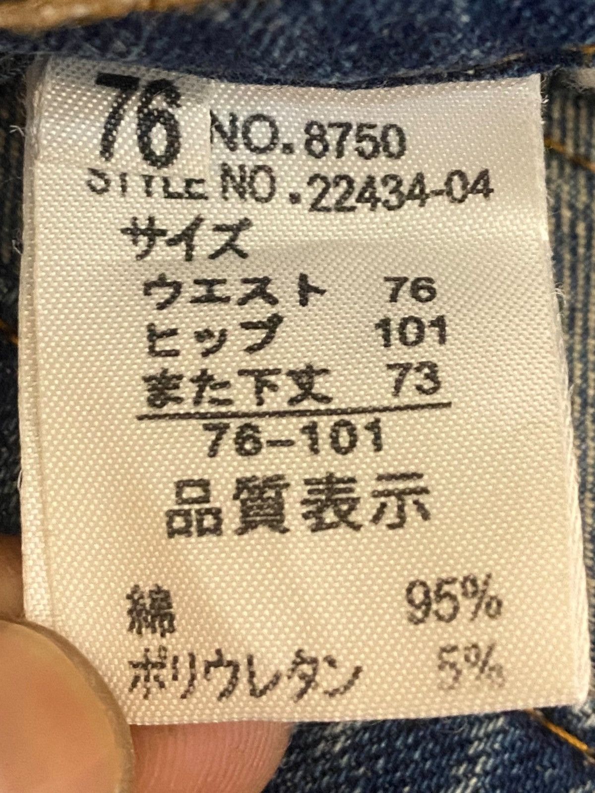 Japanese Brand Vintage Japanese Brands Blue Wash Flare Jeans Size US 32 / EU 48 - 16 Thumbnail