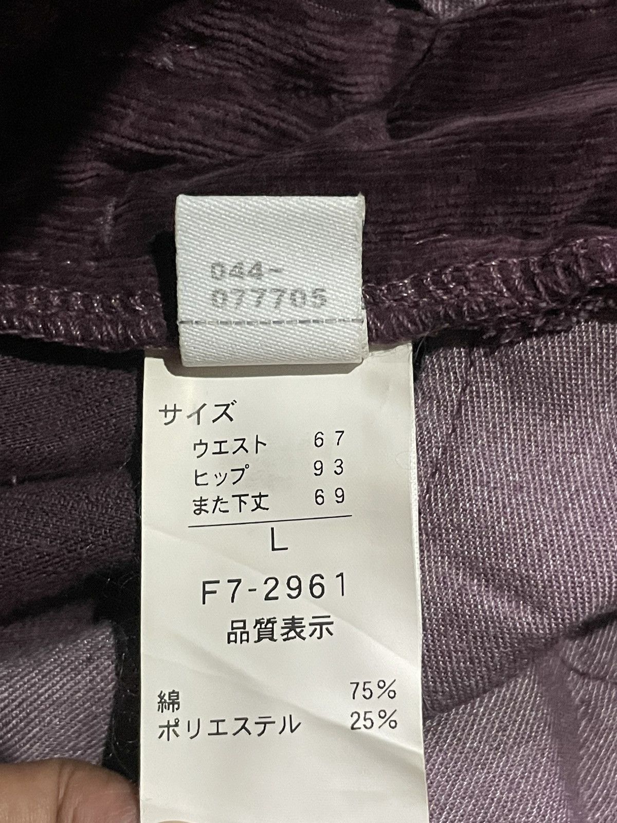 Marithe + Francois Girbaud Marithe Francois Girbaud Pants Size US 31 - 5 Thumbnail