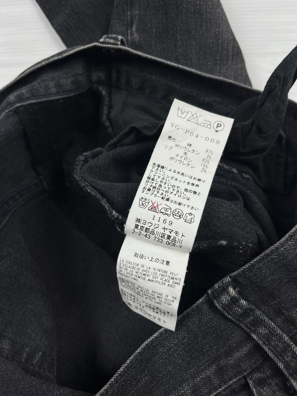 Y's YS Yohji Yamamoto Size US 30 / EU 46 - 9 Thumbnail