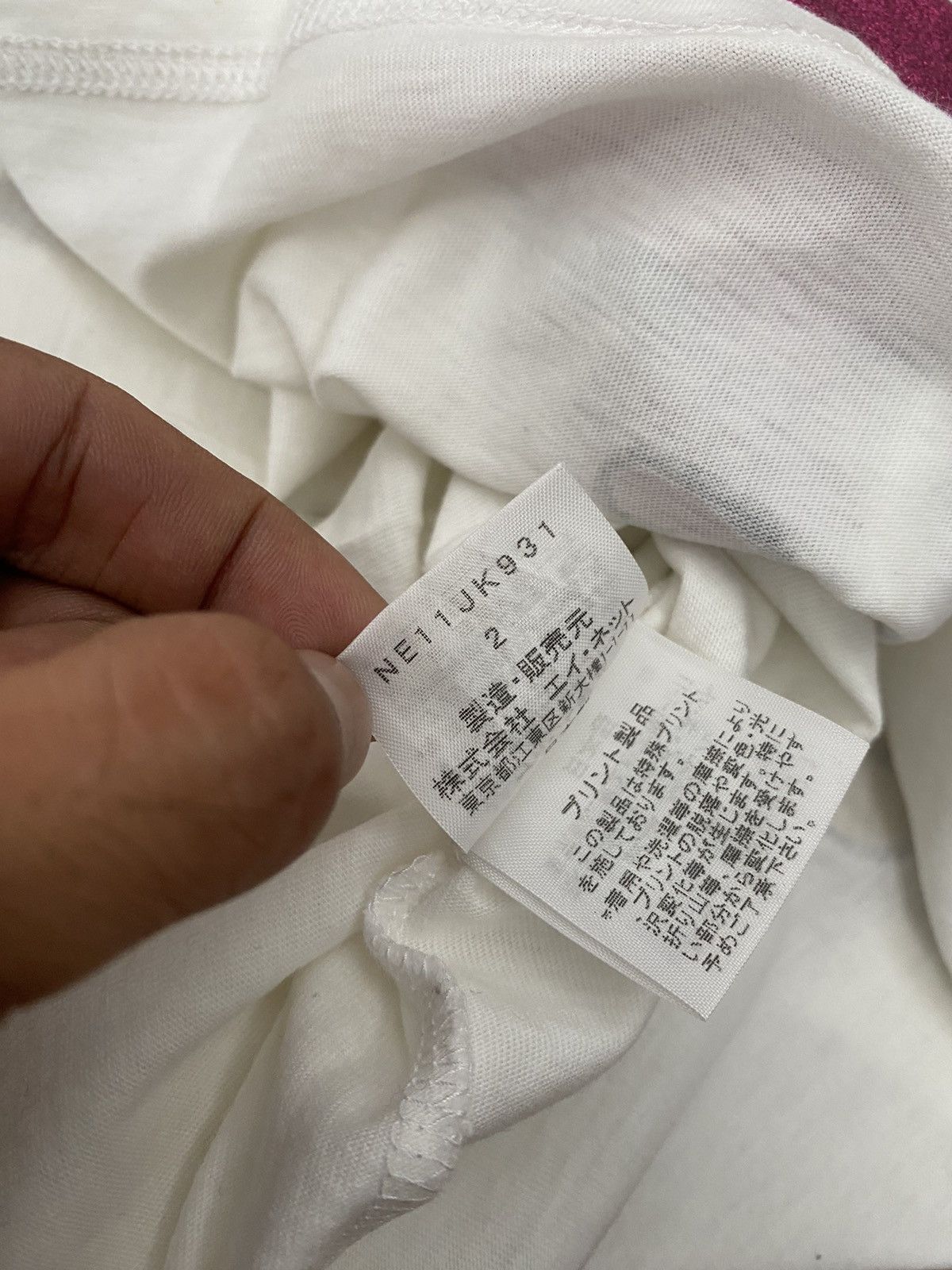 Issey Miyake × Ne-Net Ne-net t-shirt Size US M / EU 48-50 / 2 - 4 Thumbnail