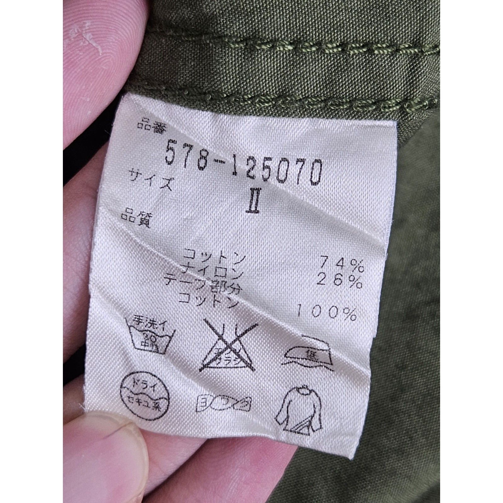 Margaret Howell MHL Margaret Howell Alpha Industries Military Jacket Size US S / EU 44-46 / 1 - 7 Thumbnail