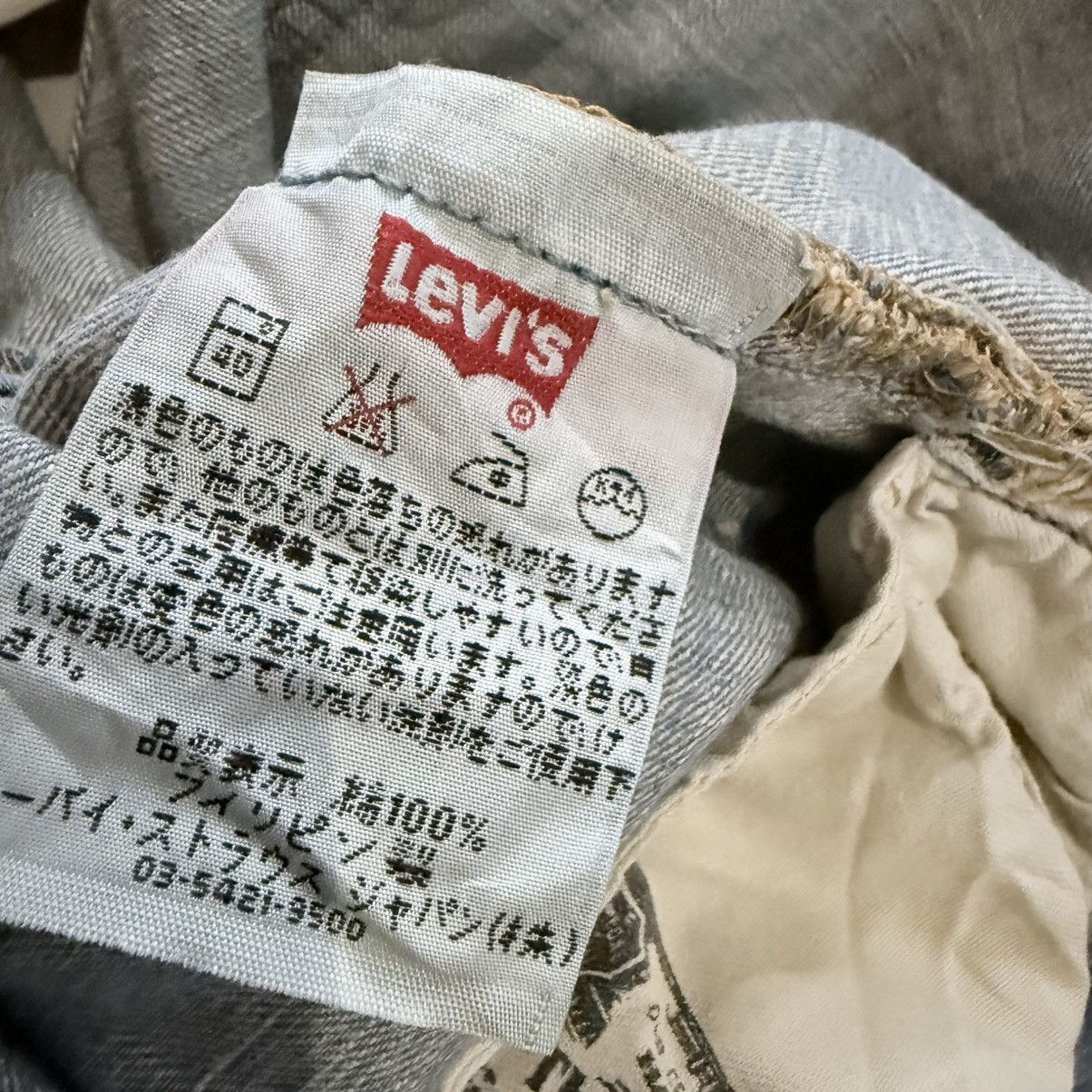 Engineered Garments × Levi's Vintage Y2K Levis 501 Wideleg Heavy Faded Washed Denim Jeans Size US 33 - 14 Thumbnail