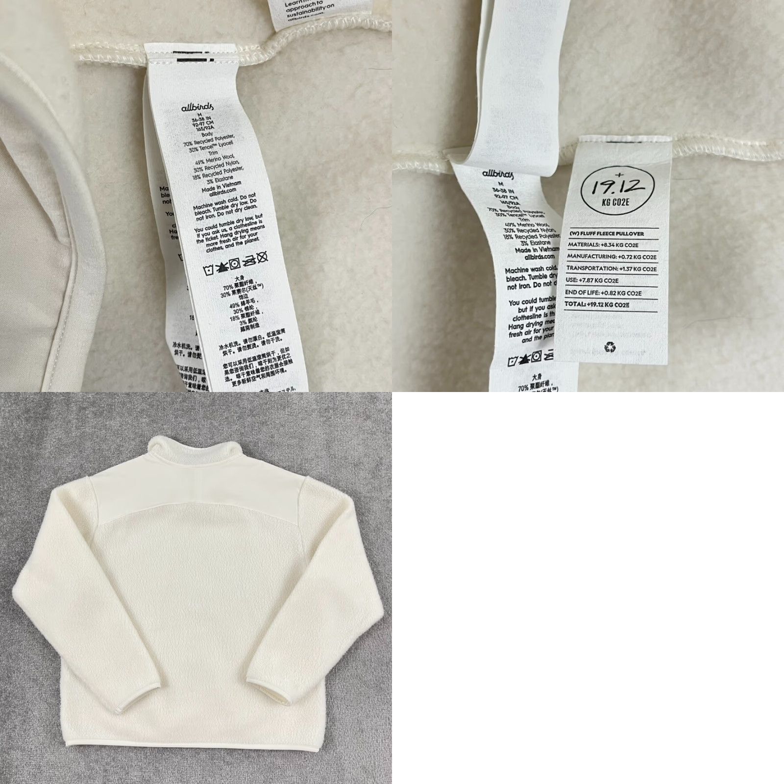 Allbirds ALLBIRDS Fluff Fleece Sweater Womens Medium Ivory White Deep Pile Snap Size M / US 6-8 / IT 42-44 - 8 Thumbnail