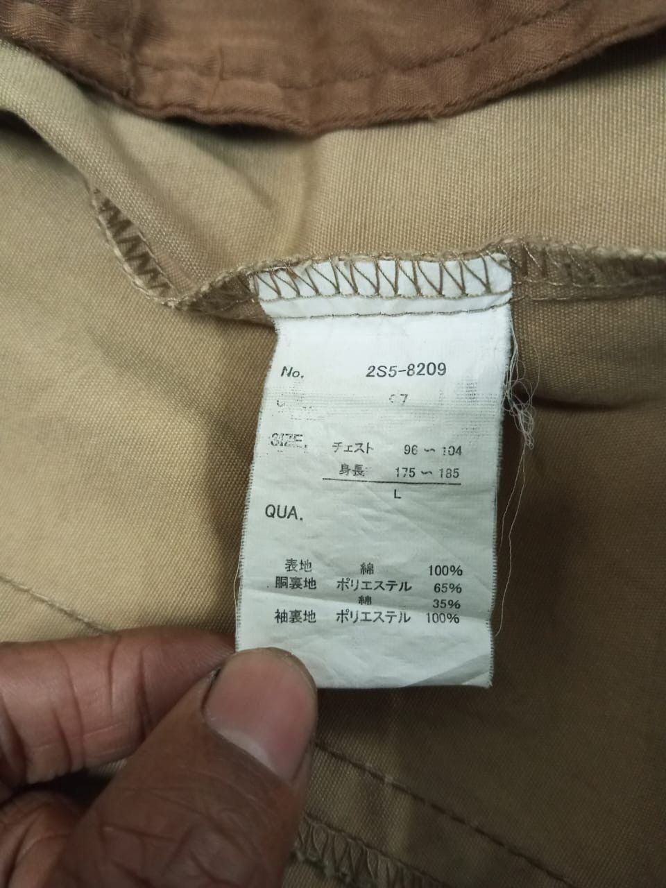 Japanese Brand A02 Surplus Seminary Up-Armored Parka Jacket Size US L / EU 52-54 / 3 - 6 Thumbnail