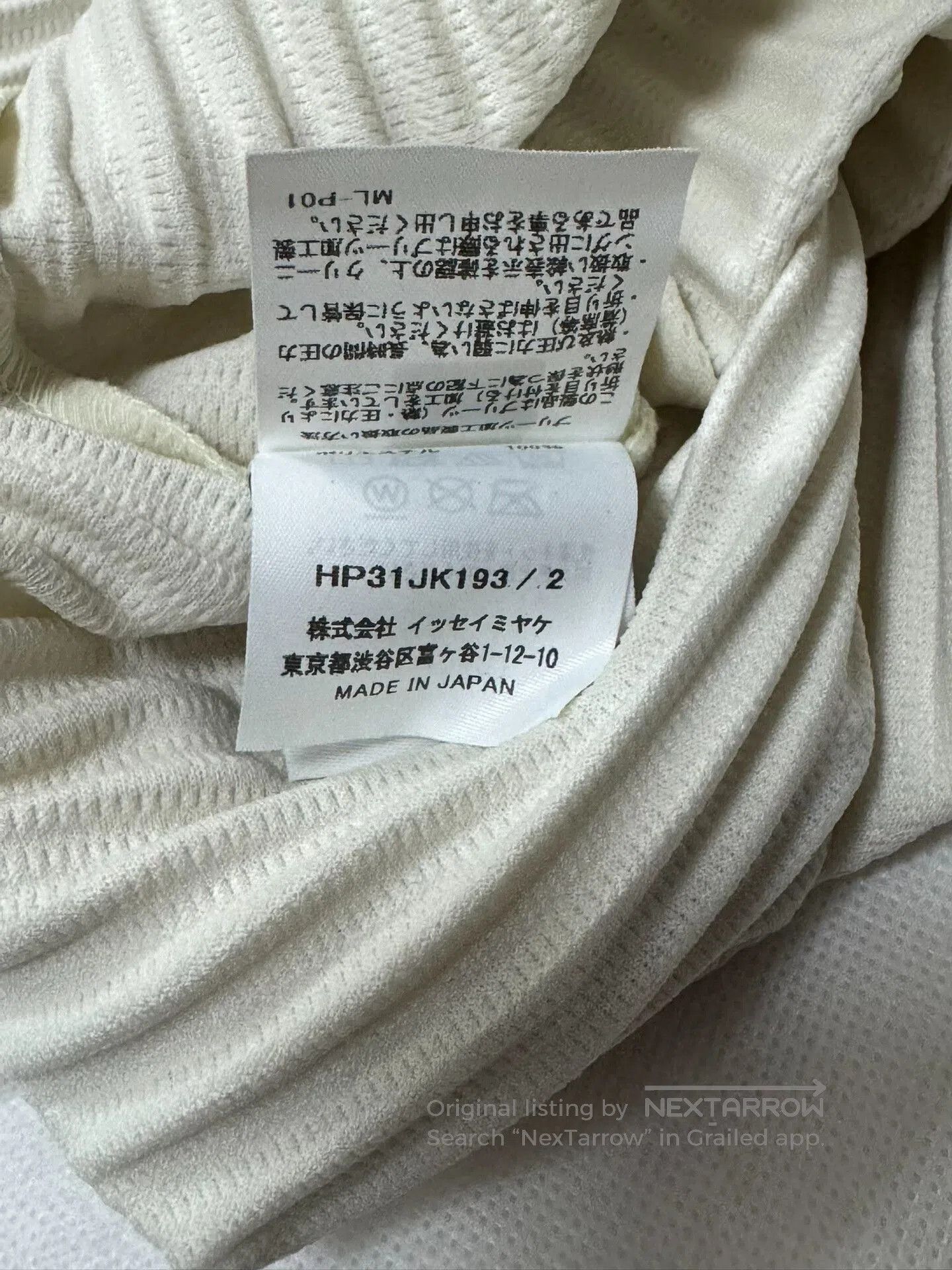 Homme Plisse Issey Miyake Issey Miyake Homme Plisse Short Sleeve T. Size US M / EU 48-50 / 2 - 5 Thumbnail