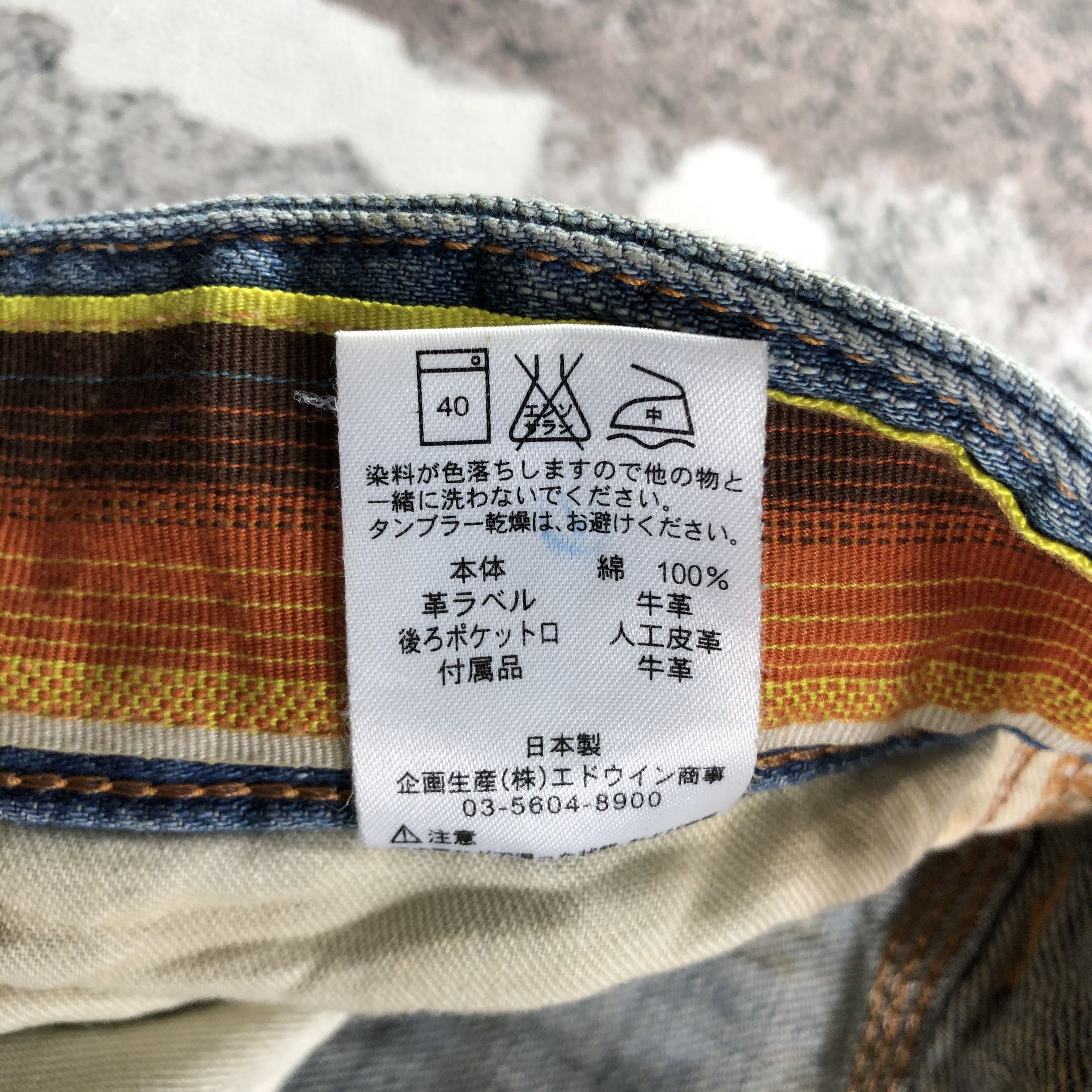 Edwin Vintage Edwin Blue Trip Jeans Flare Denim KJ2478 Size US 28 / EU 44 - 10 Thumbnail