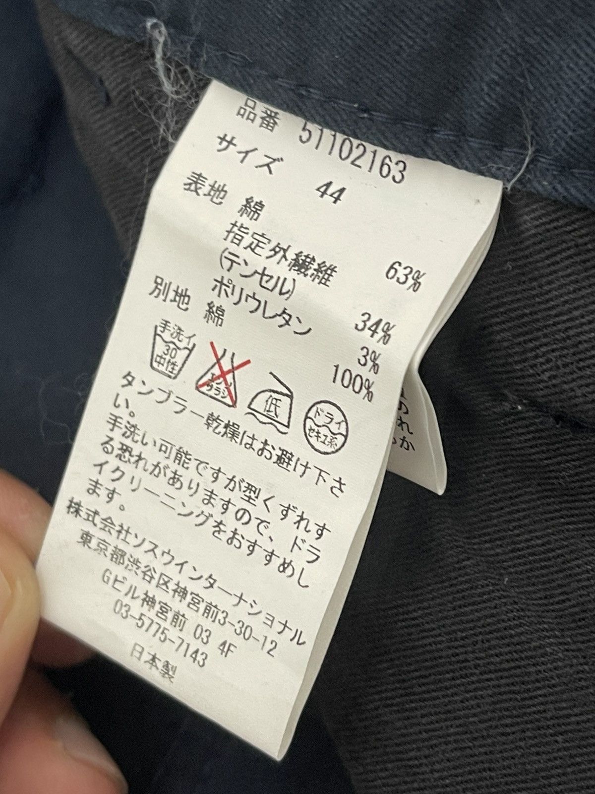 Maison MIHARA YASUHIRO New Fatique Pant Miharayasuhiro Distressed Stretch 1🟦2 j Size US 31 - 20 Thumbnail