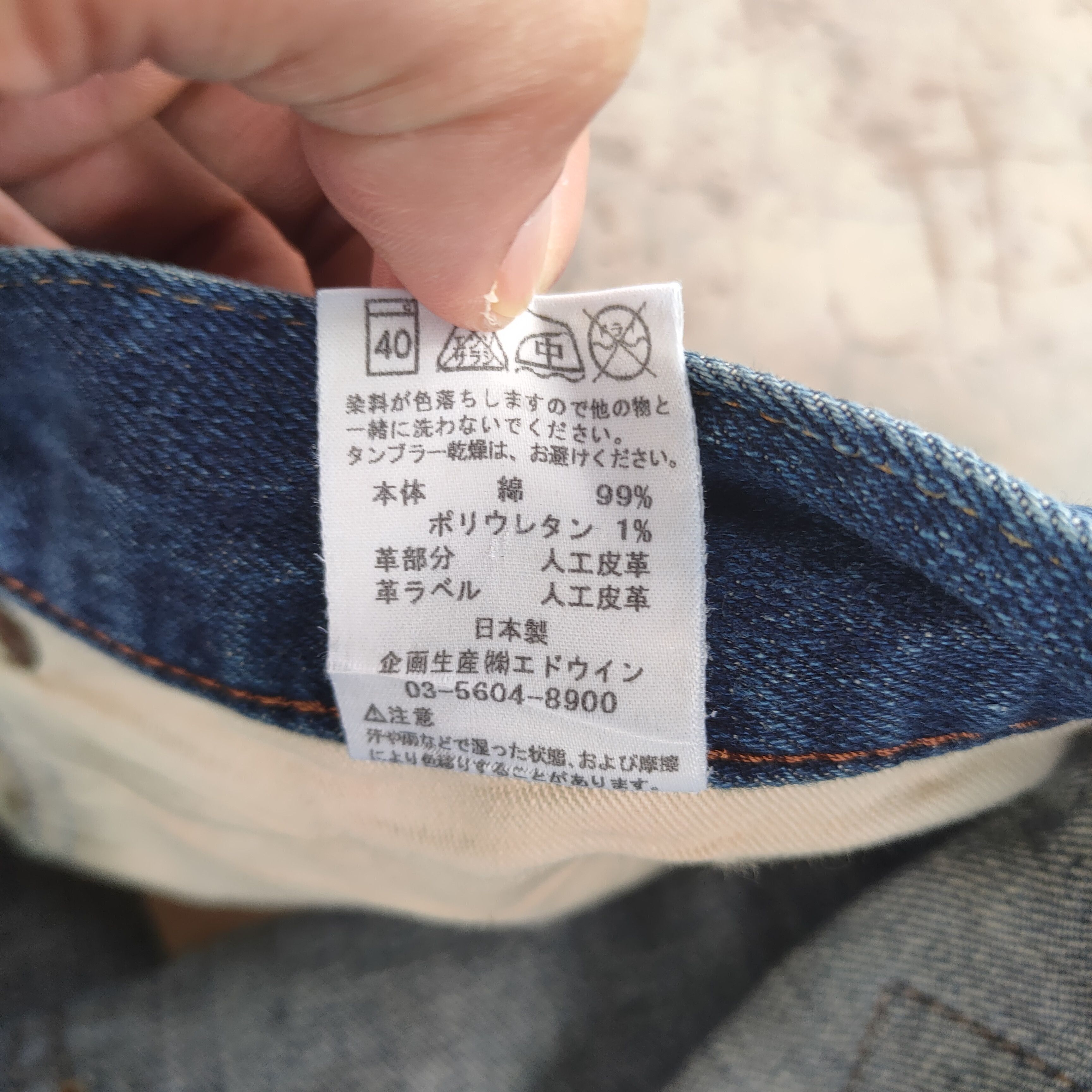 Edwin vintage Edwin faded distressed denim jeans pants Size US 38 / EU 54 - 16 Thumbnail