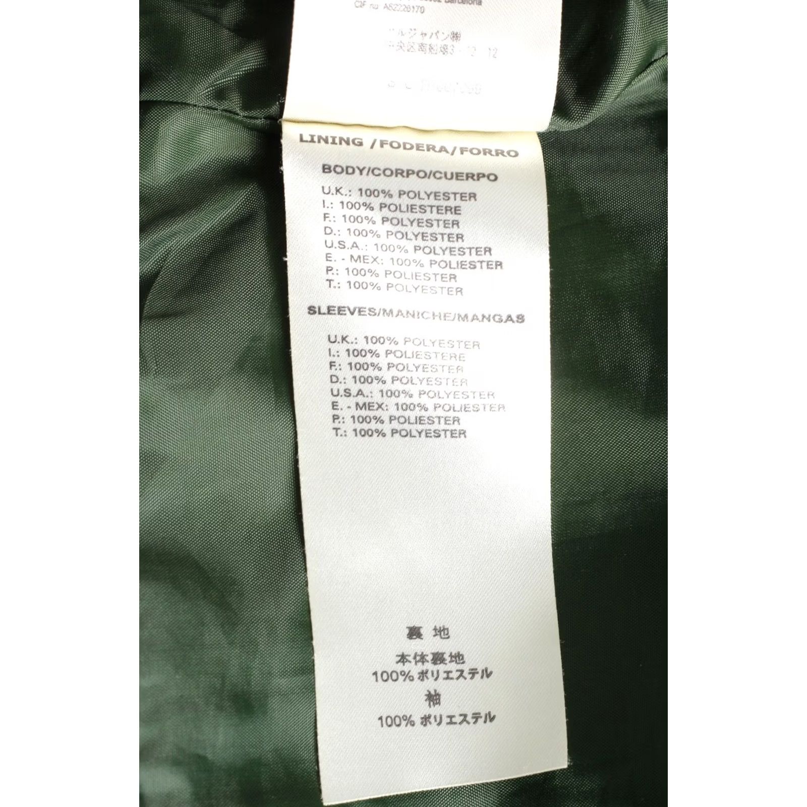 Diesel DIESEL Military Field Jacket Men L Leather Trim MJ6570 Jacket Mens Green Military Style, Cotton Ripstop, Zip Closure, All Seasons Size US L / EU 52-54 / 3 - 8 Thumbnail