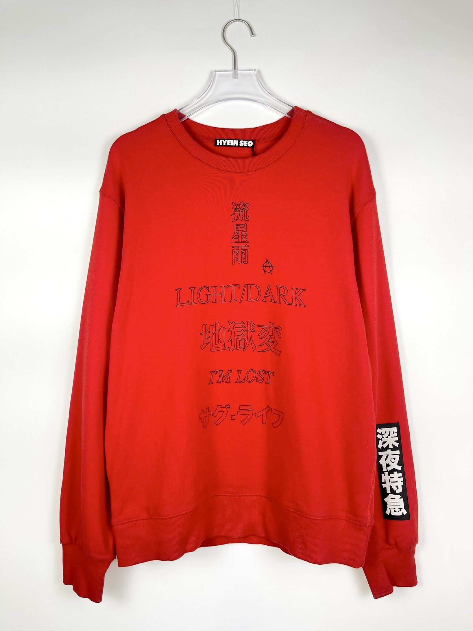 Hyein Seo Hyein Seo Red Light/Dark Sweater Size US M / EU 48-50 / 2 - 1 Thumbnail