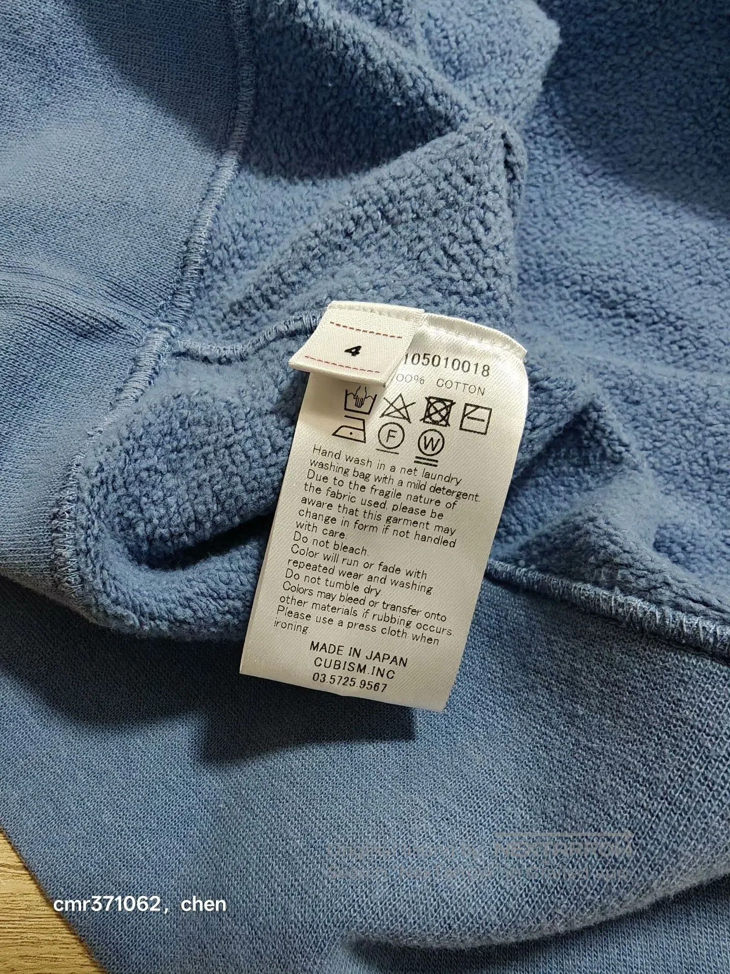 Visvim VISVIM 23SS COURT SWEAT L/S CRASH. Size US XL / EU 56 / 4 - 7 Thumbnail