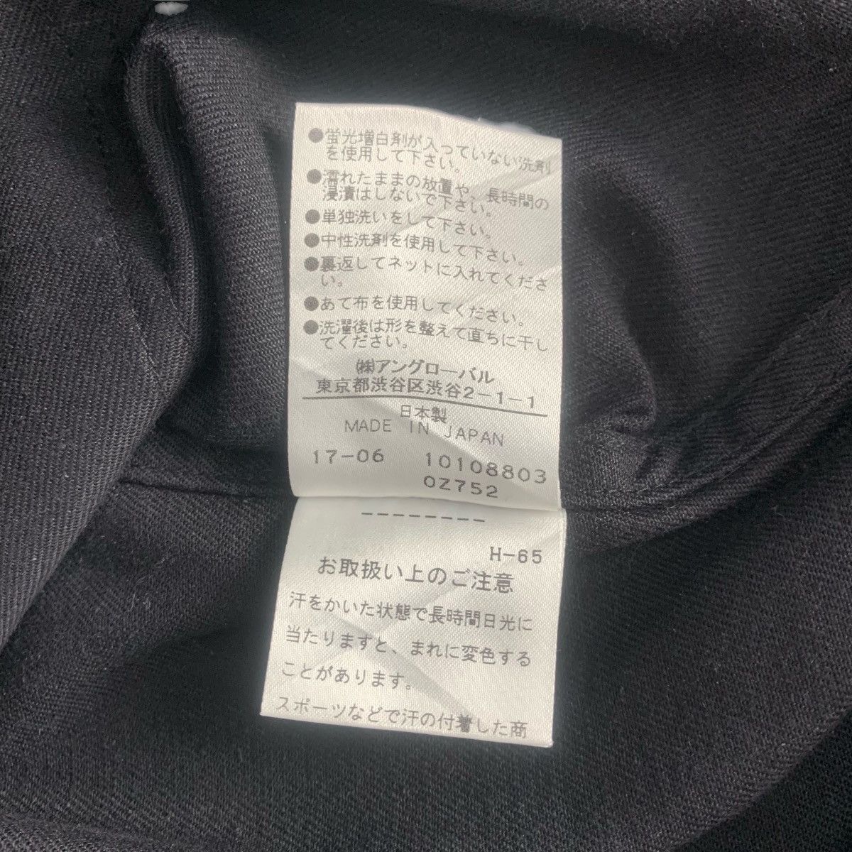 Designer MHL Margaret Howell Designer Luxury JapaneseBrand Jacket Size US M / EU 48-50 / 2 - 13 Thumbnail