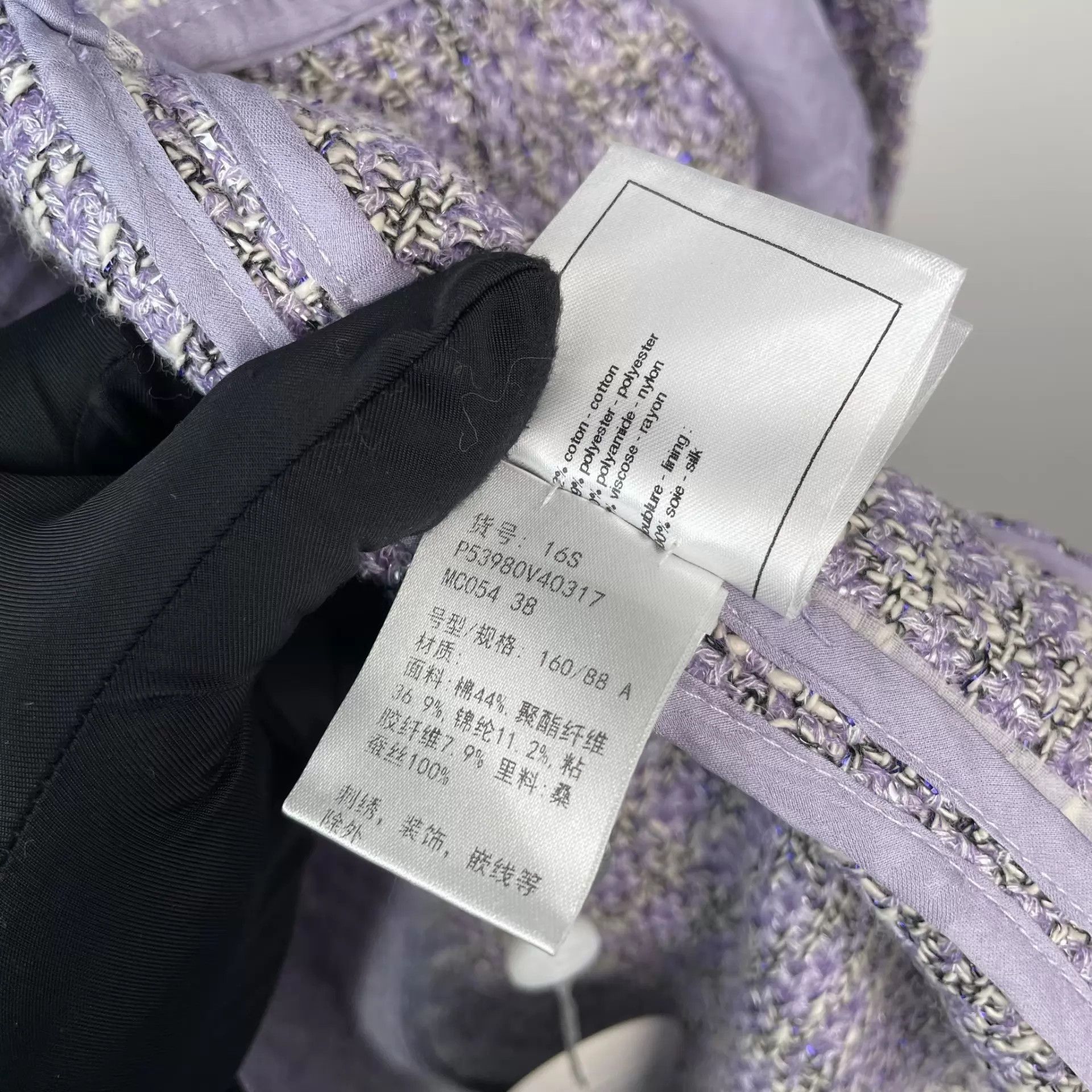 Chanel CHANEL Purple Tweed Classic Jacket Size 38 Size S / US 4 / IT 40 - 4 Thumbnail