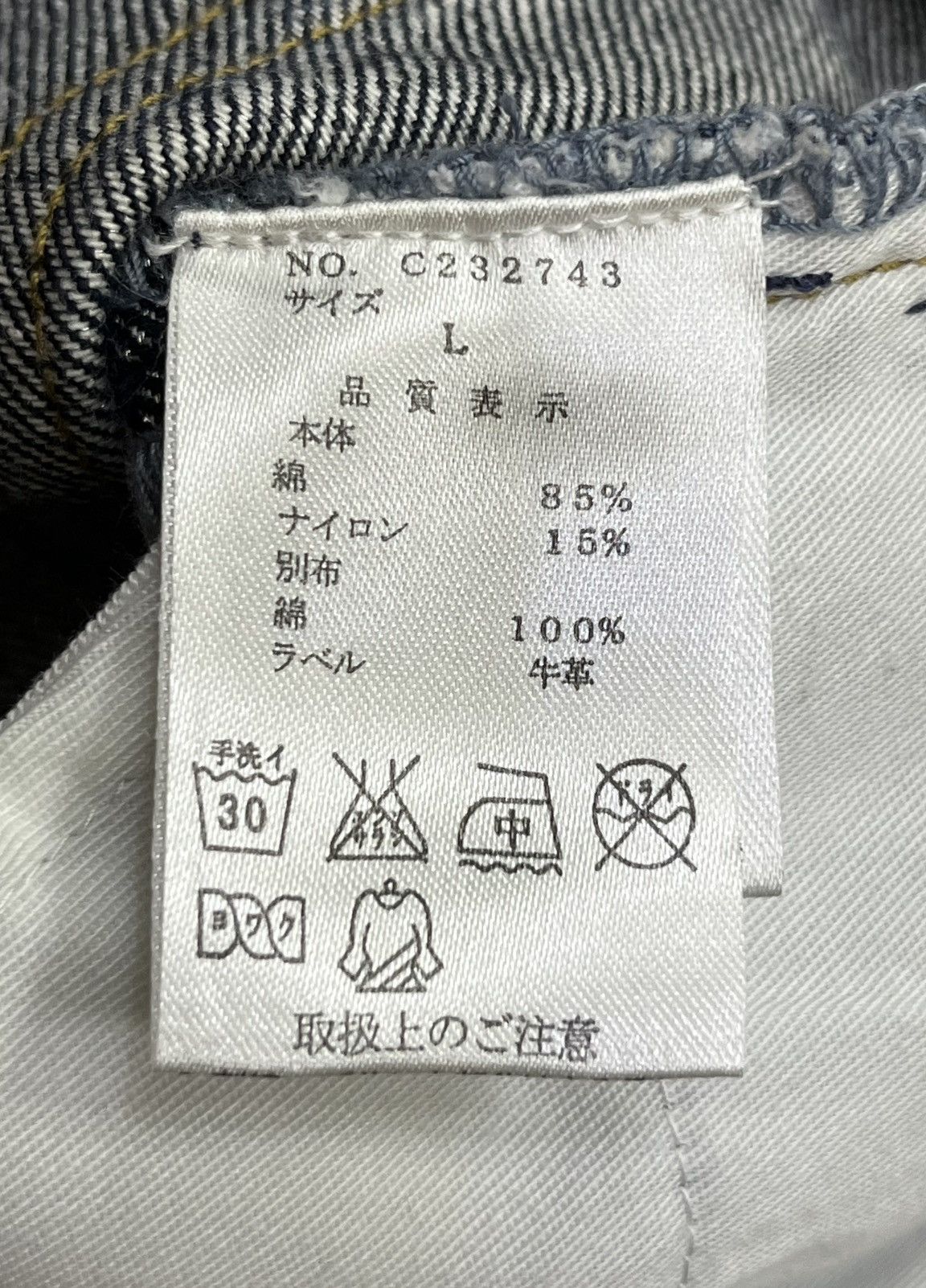 Karakuri Tamashii Shining Denim Karakuri Tamashii Sakura Embroidered Jeans Size 30" / US 8 / IT 44 - 10 Thumbnail