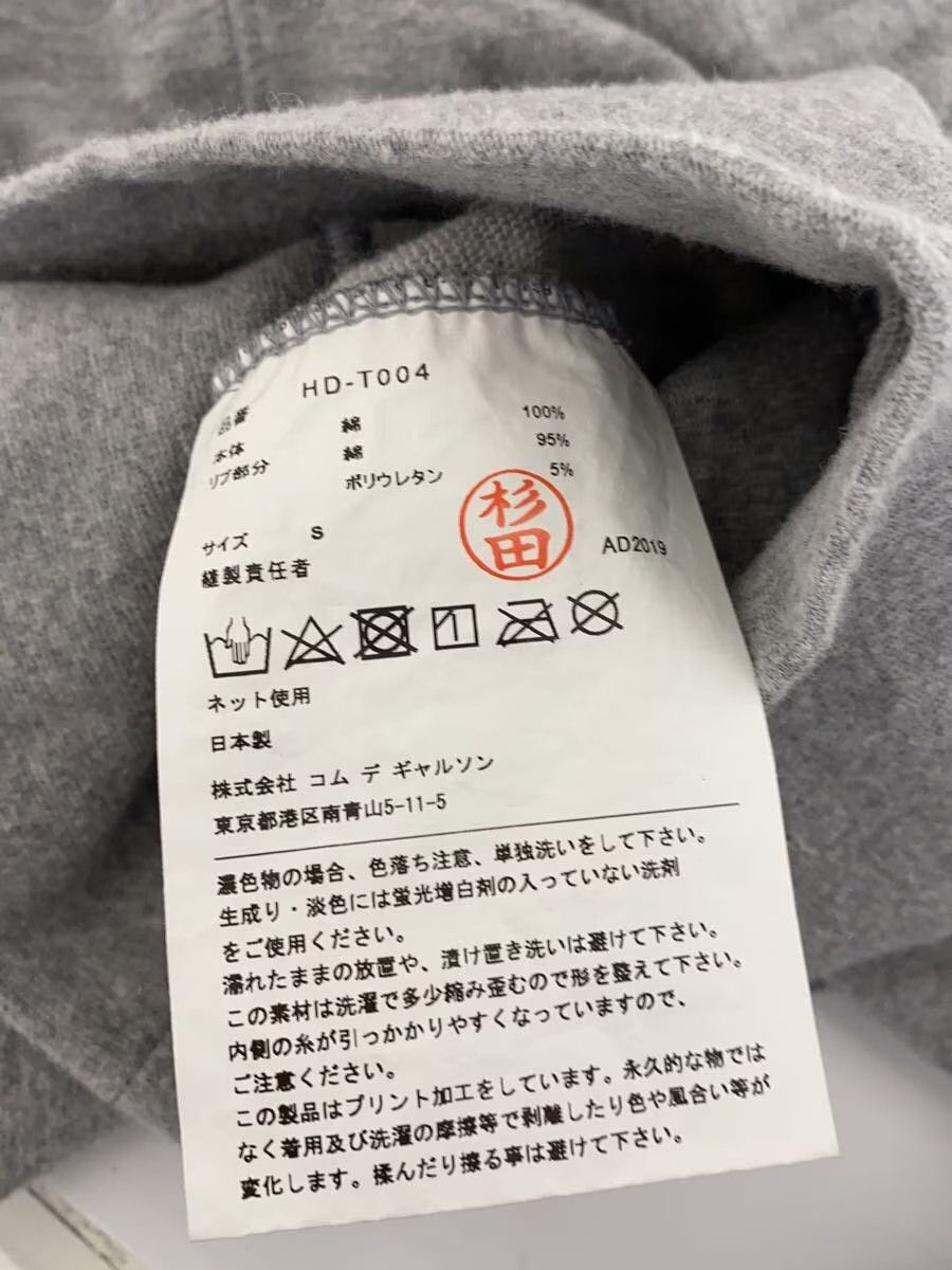 Comme des Garcons × Comme des Garcons Homme Reconstructed College Short Sleeve Sweatshirt Size US S / EU 44-46 / 1 - 5 Thumbnail