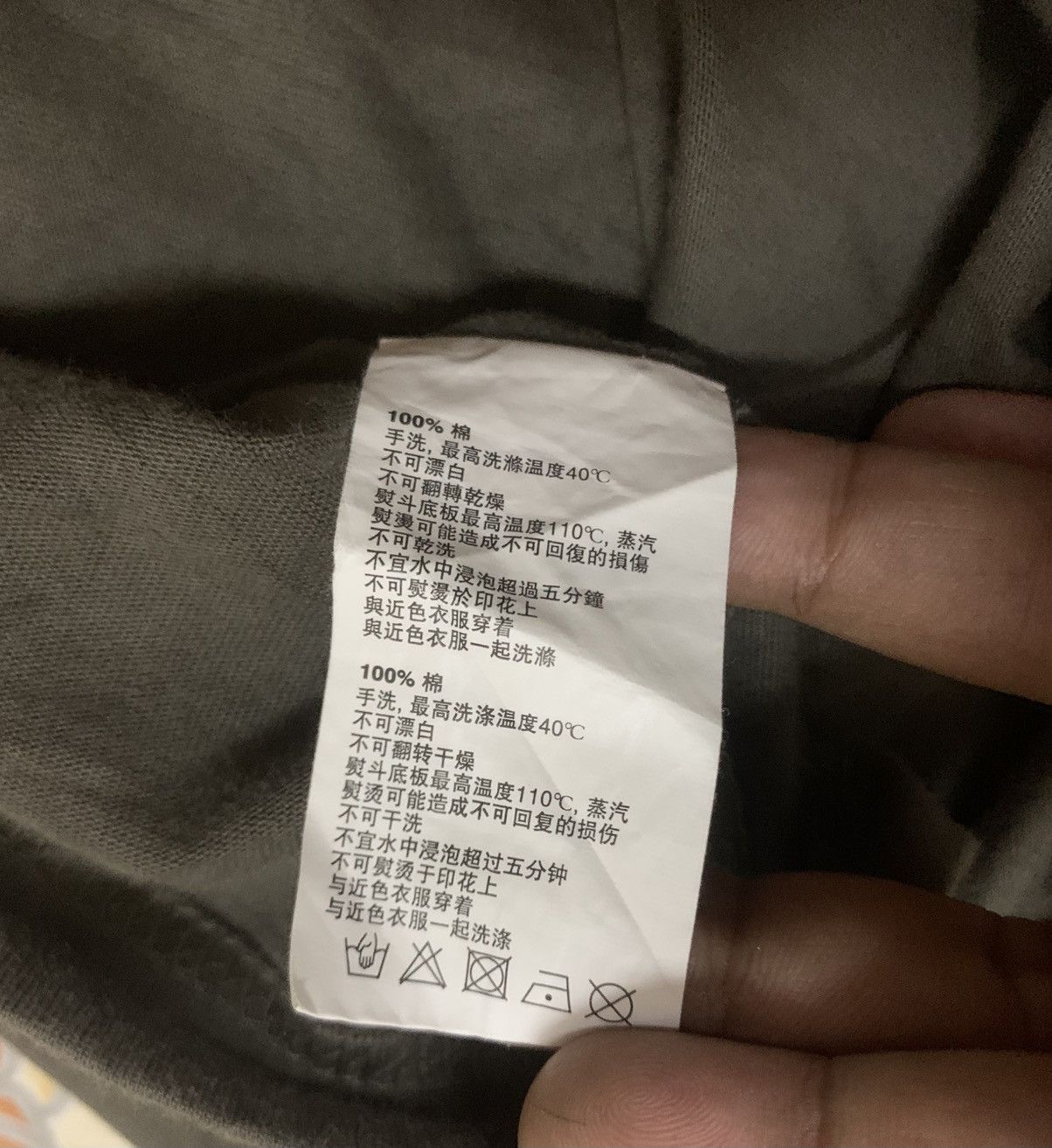 Madness Madness 18ss Lst layer pocket Size US L / EU 52-54 / 3 - 6 Thumbnail