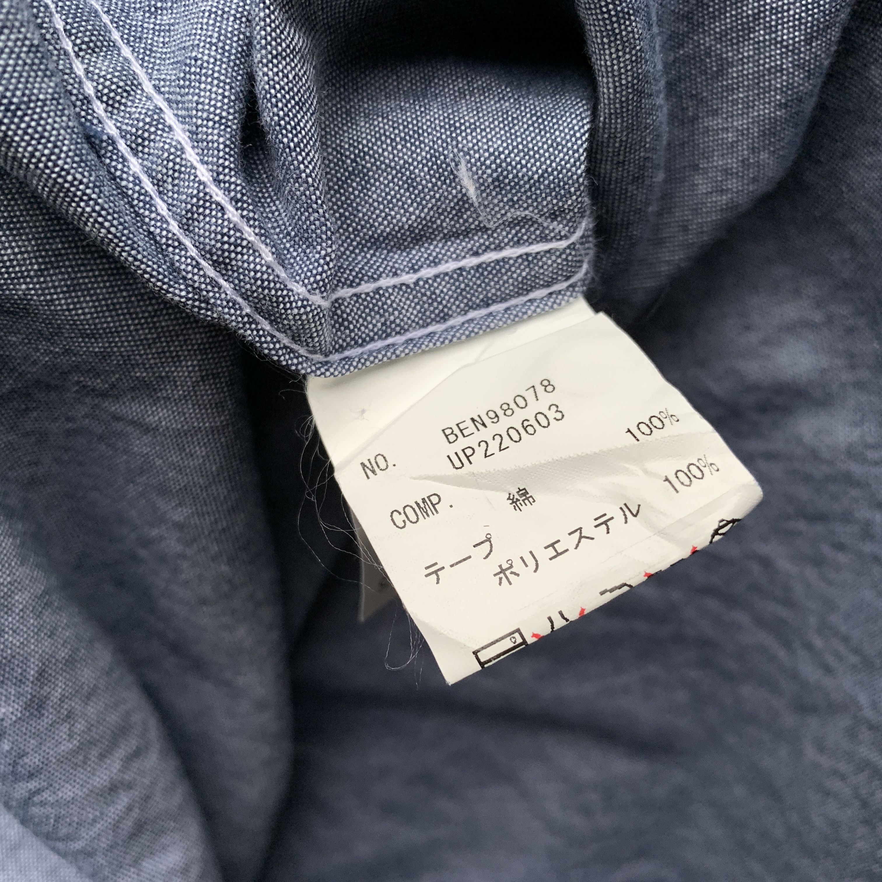 Japanese Brand × Vintage Schiatti Oku inc. Chambray Shirt Button down Size US M / EU 48-50 / 2 - 8 Thumbnail